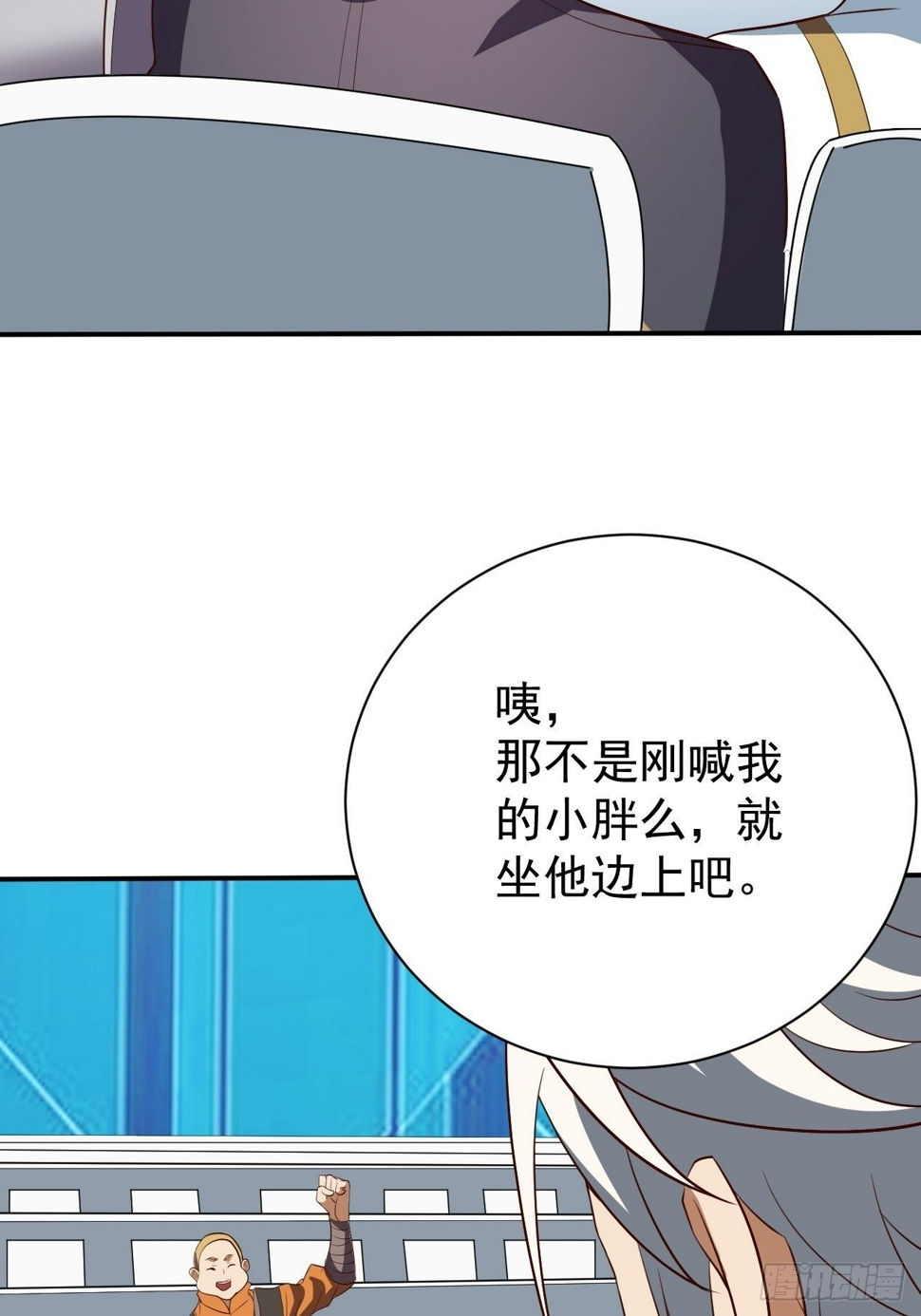 游戏异世界？37