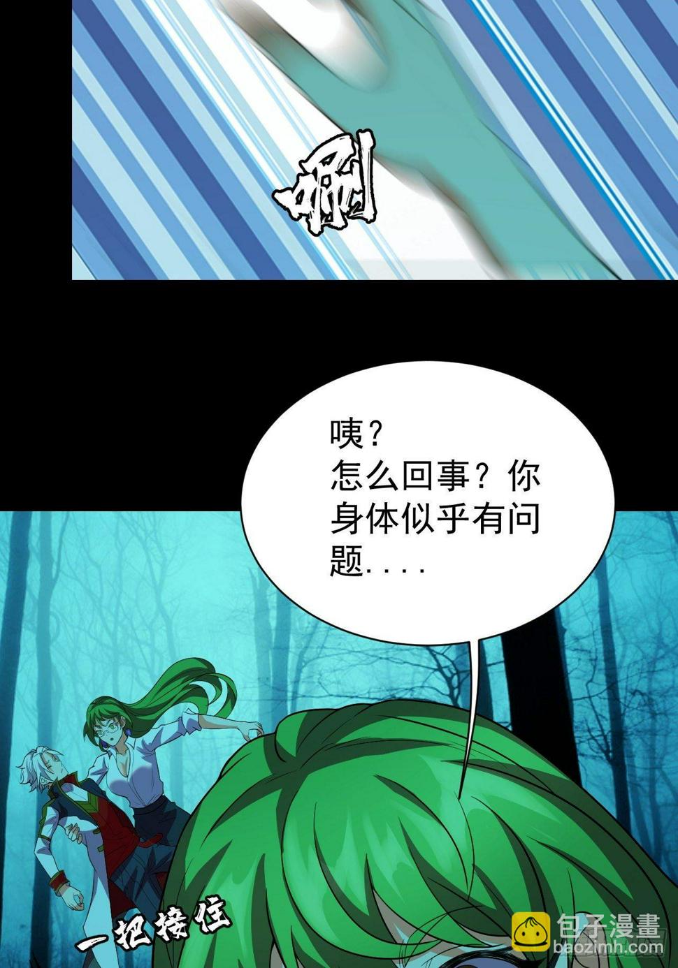 纯欲系NPC？41
