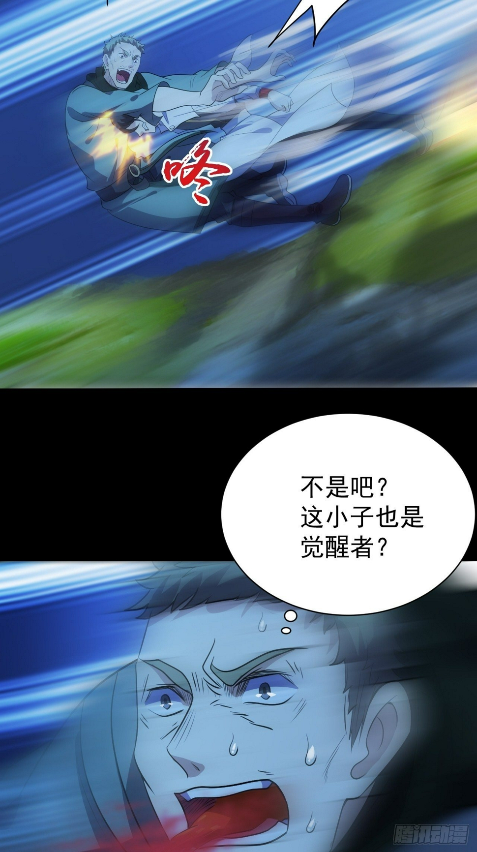 死讯29