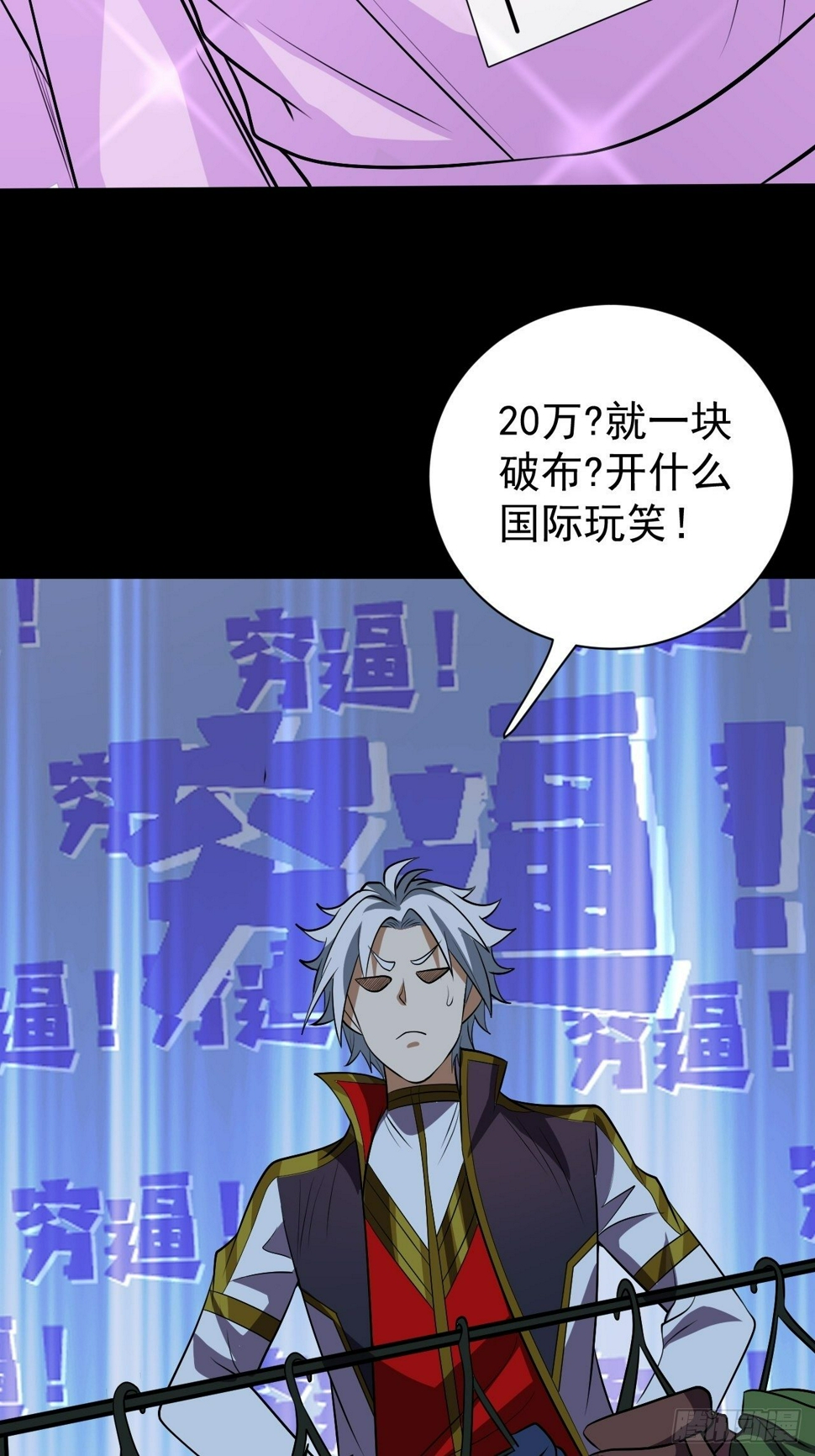 神秘的小丫头33