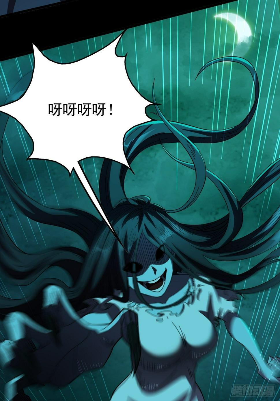 鬼大姐，我们是同类啊5