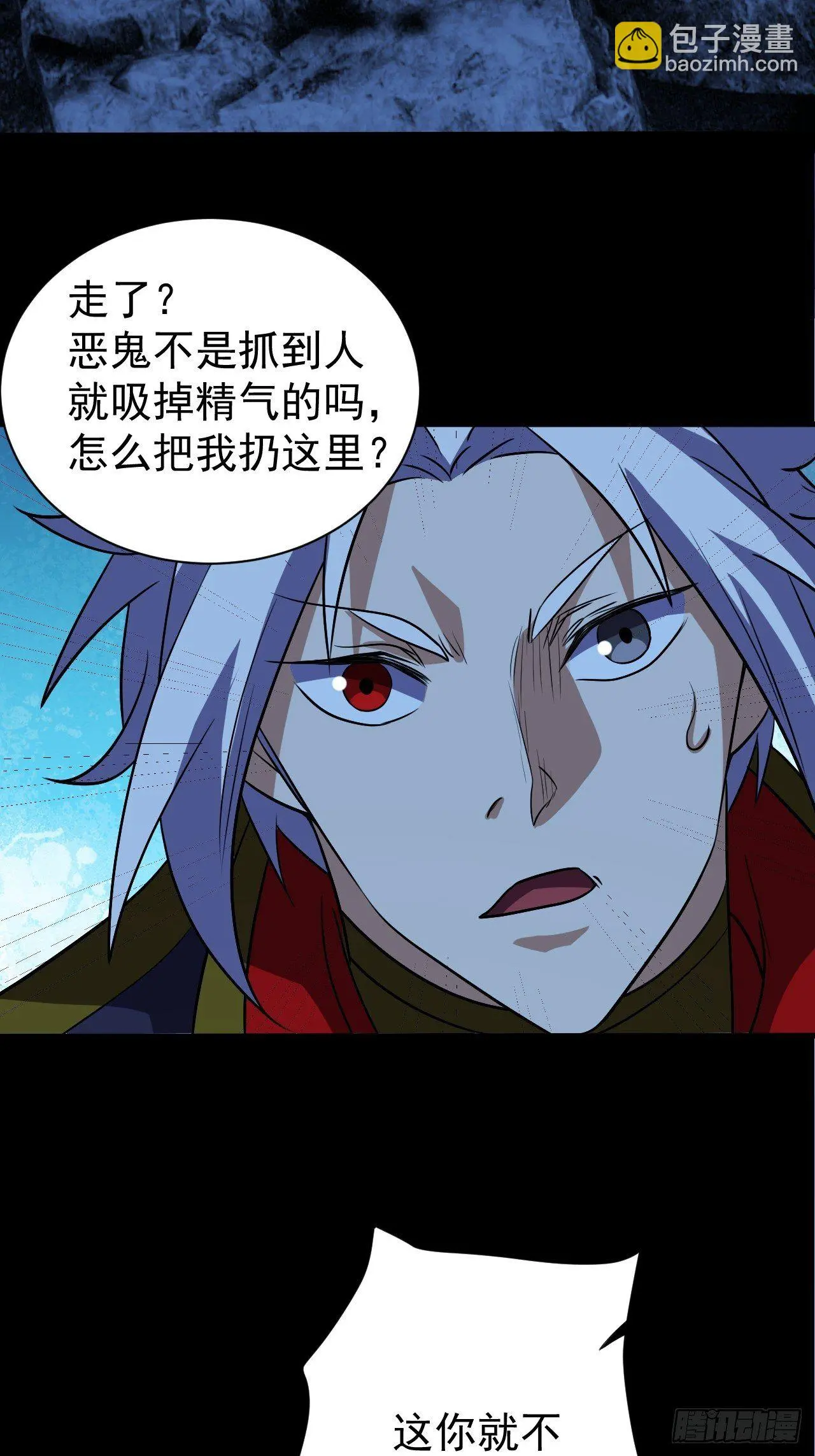 鬼都知道攒“钱”33