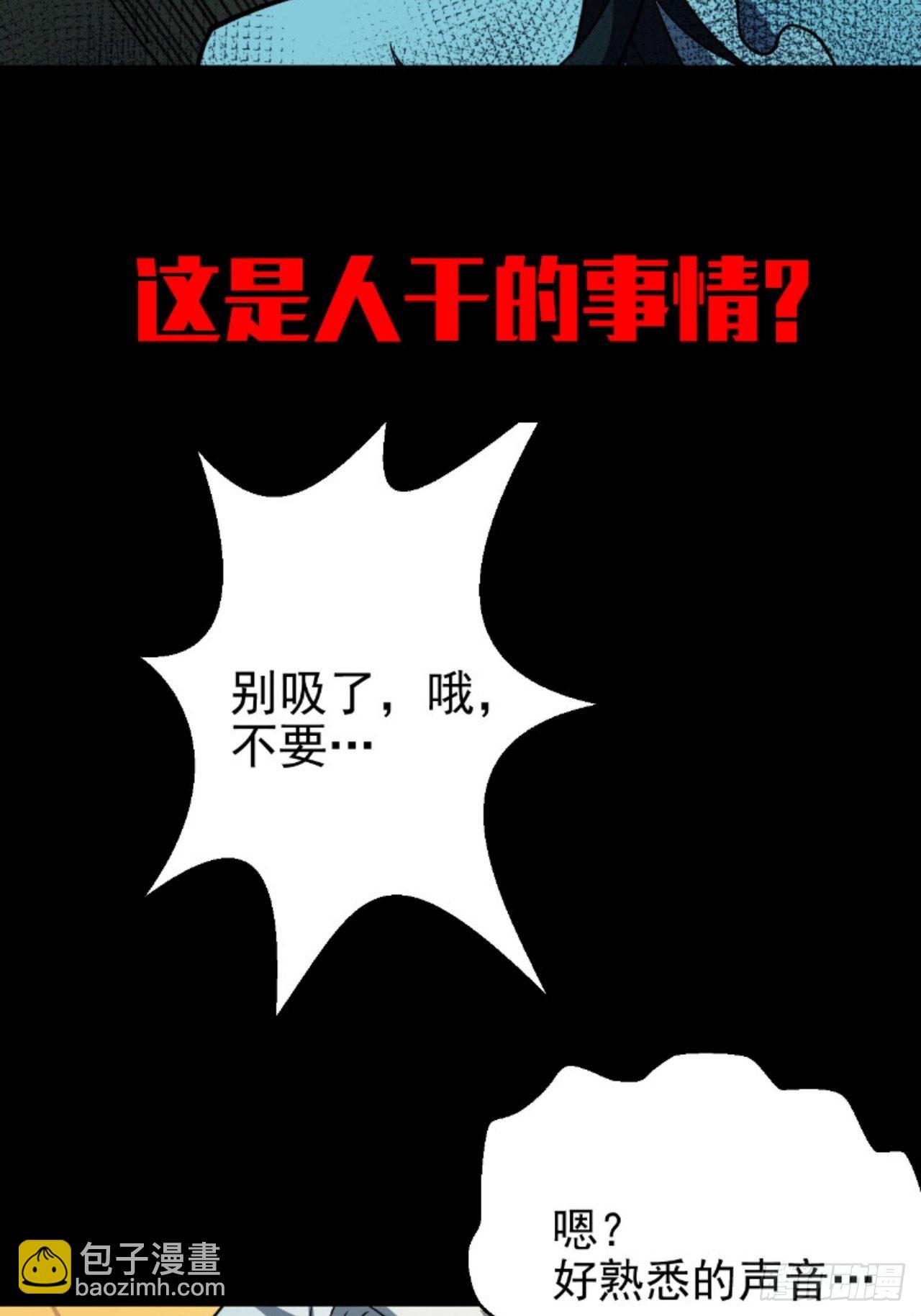 预告7