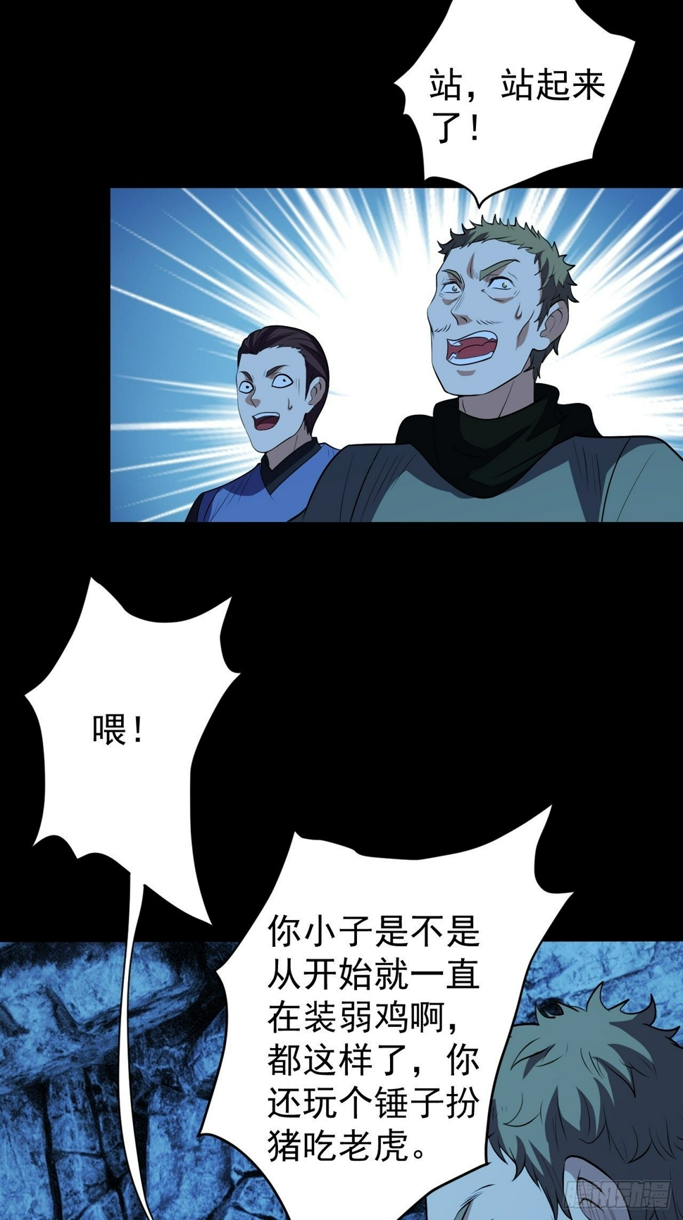 系统的妙用16
