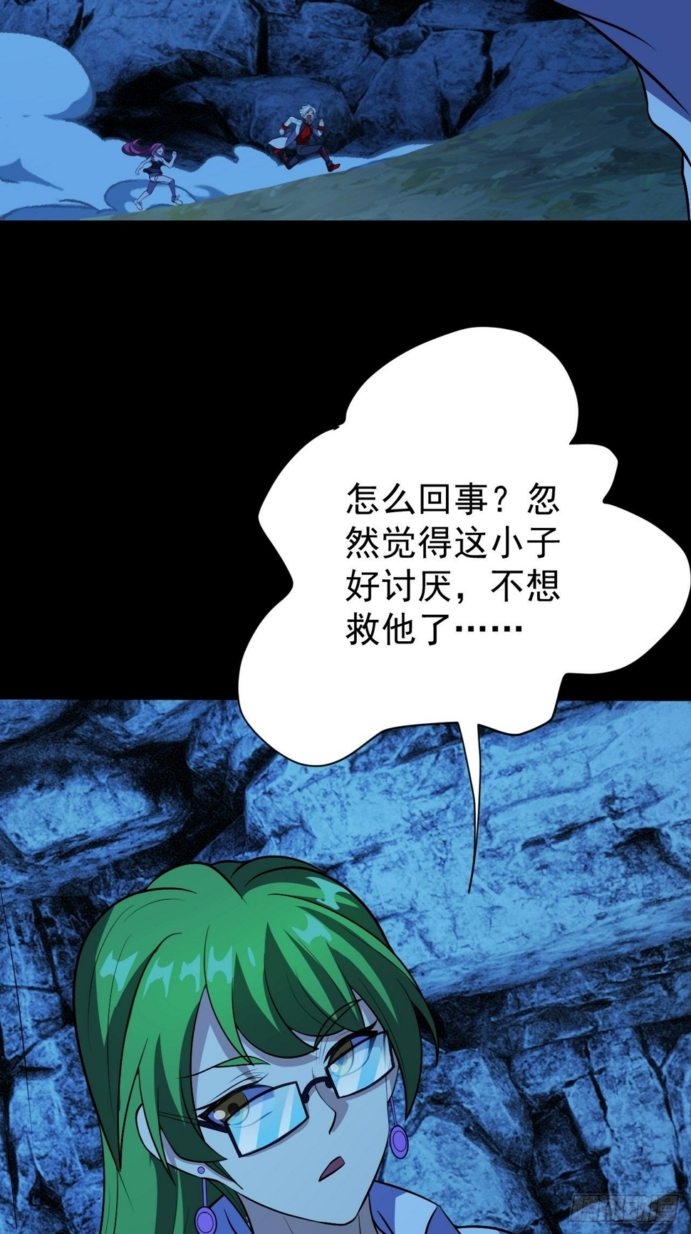 让我吸一下19