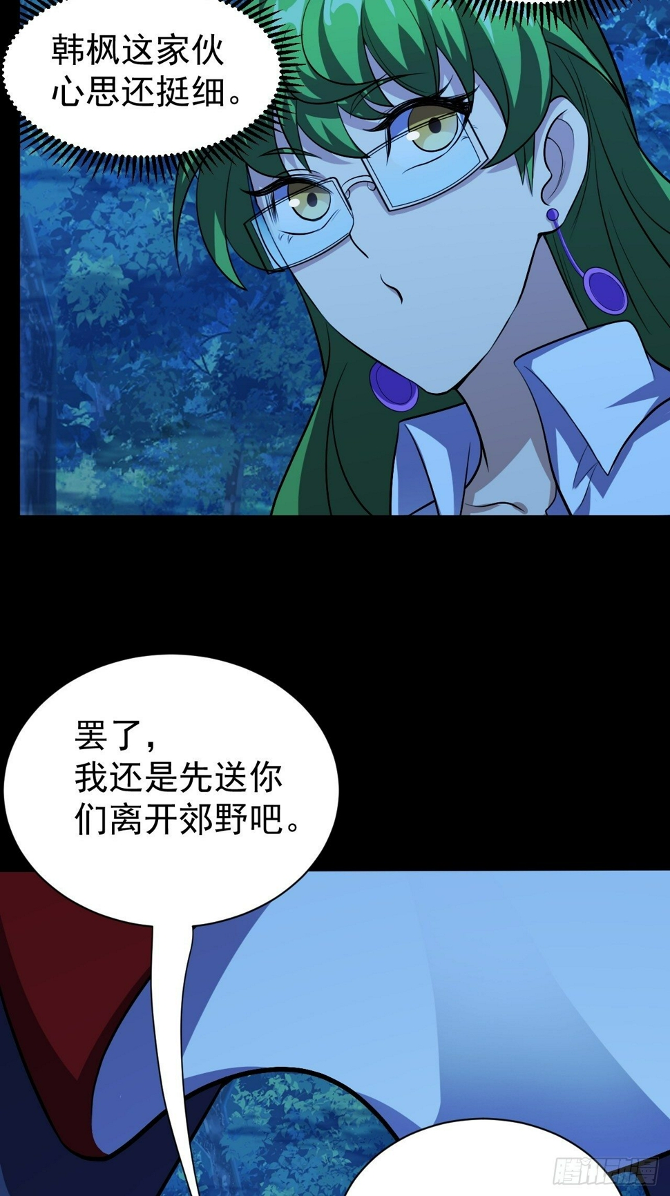 能力觉醒的方法7