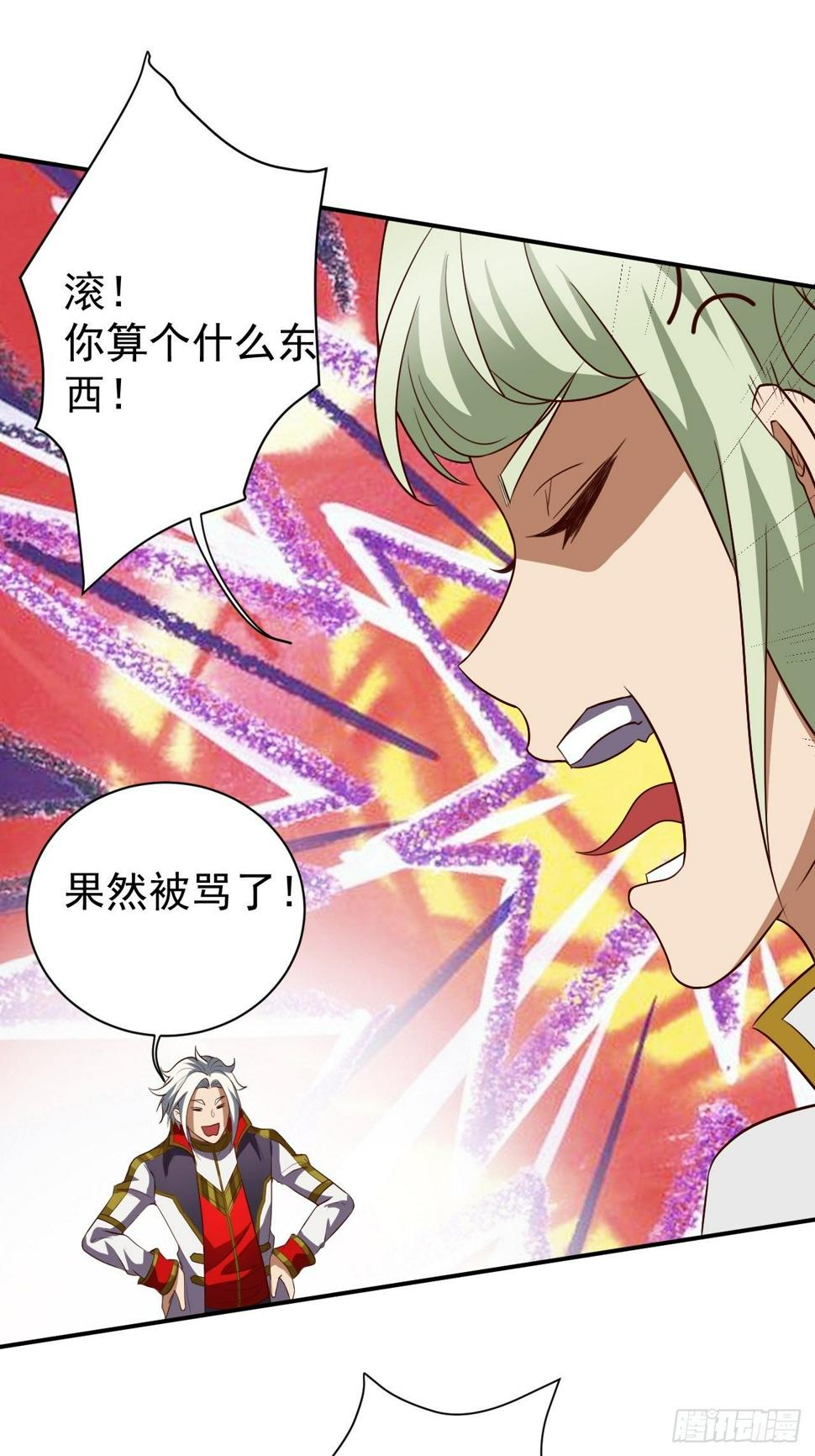 游戏异世界？2