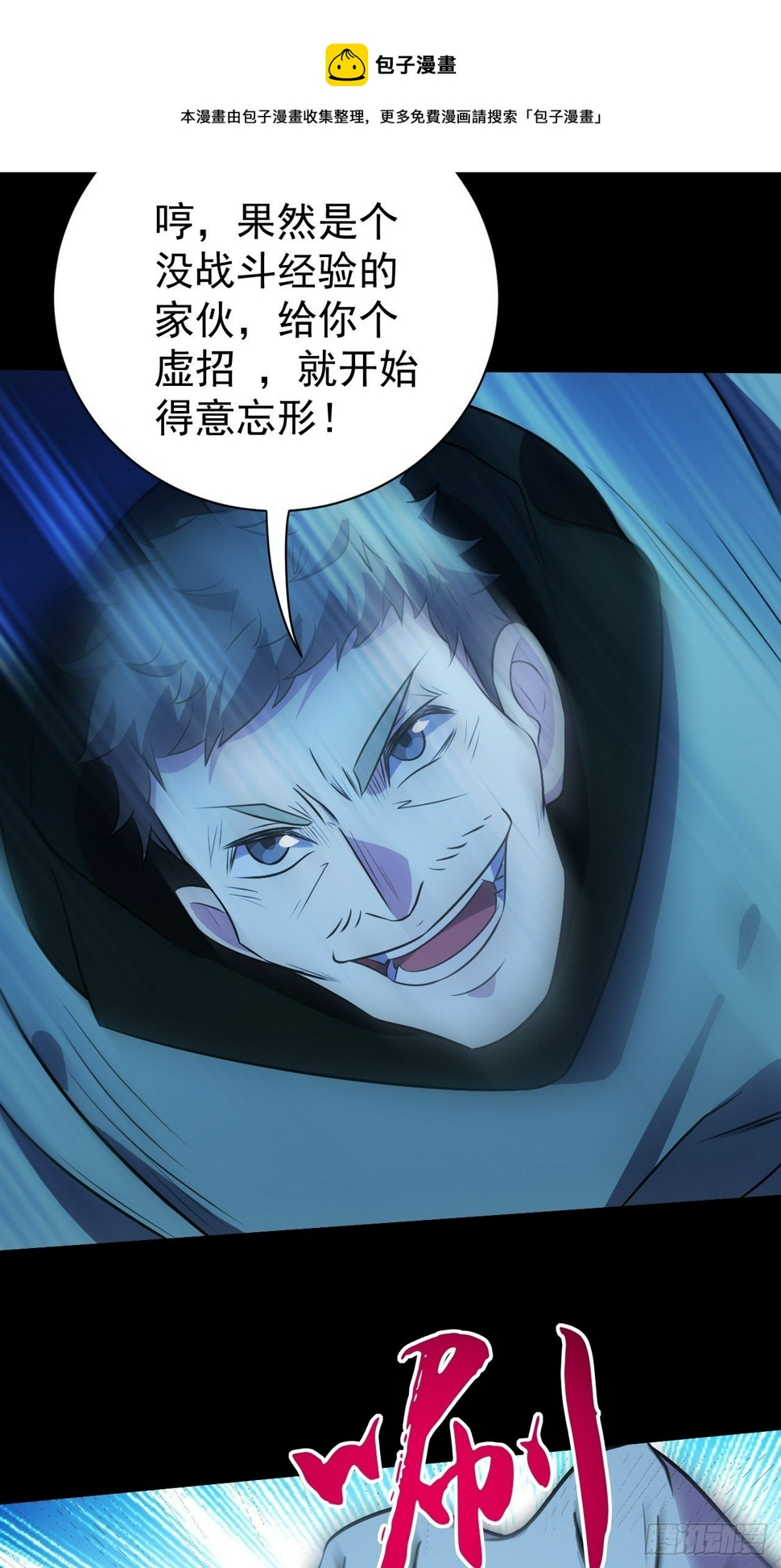 死讯41
