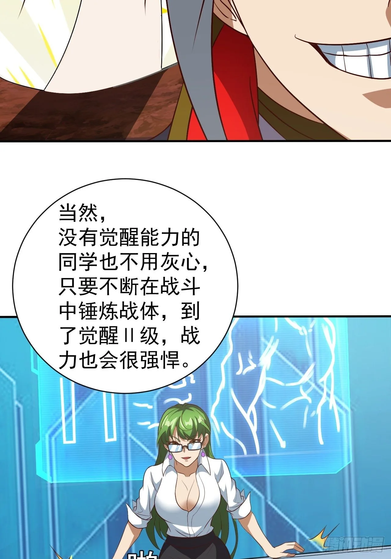 课外任务12