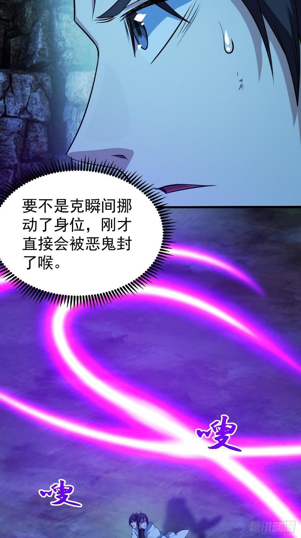 小姐姐是恶鬼32