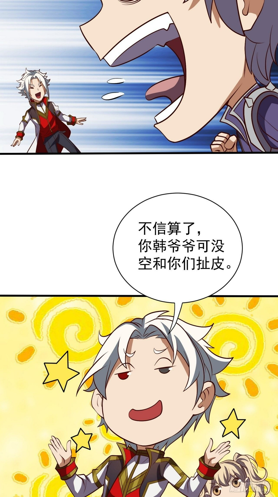 回家的线索？27