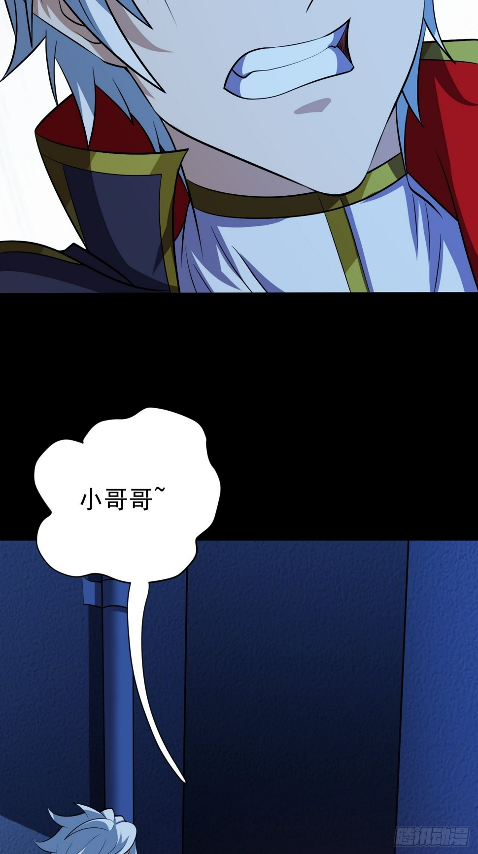 神秘的小丫头4