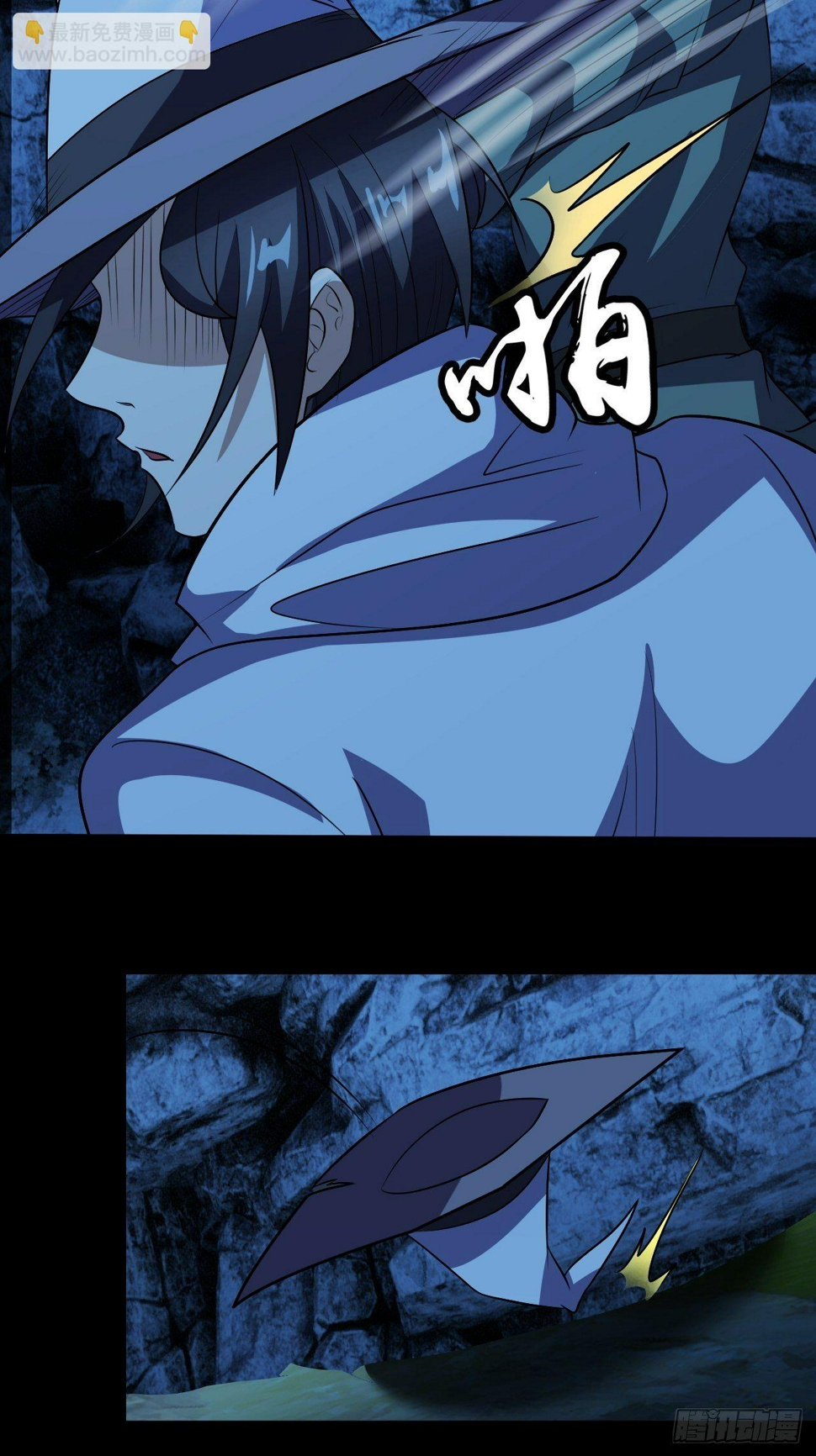 死讯24