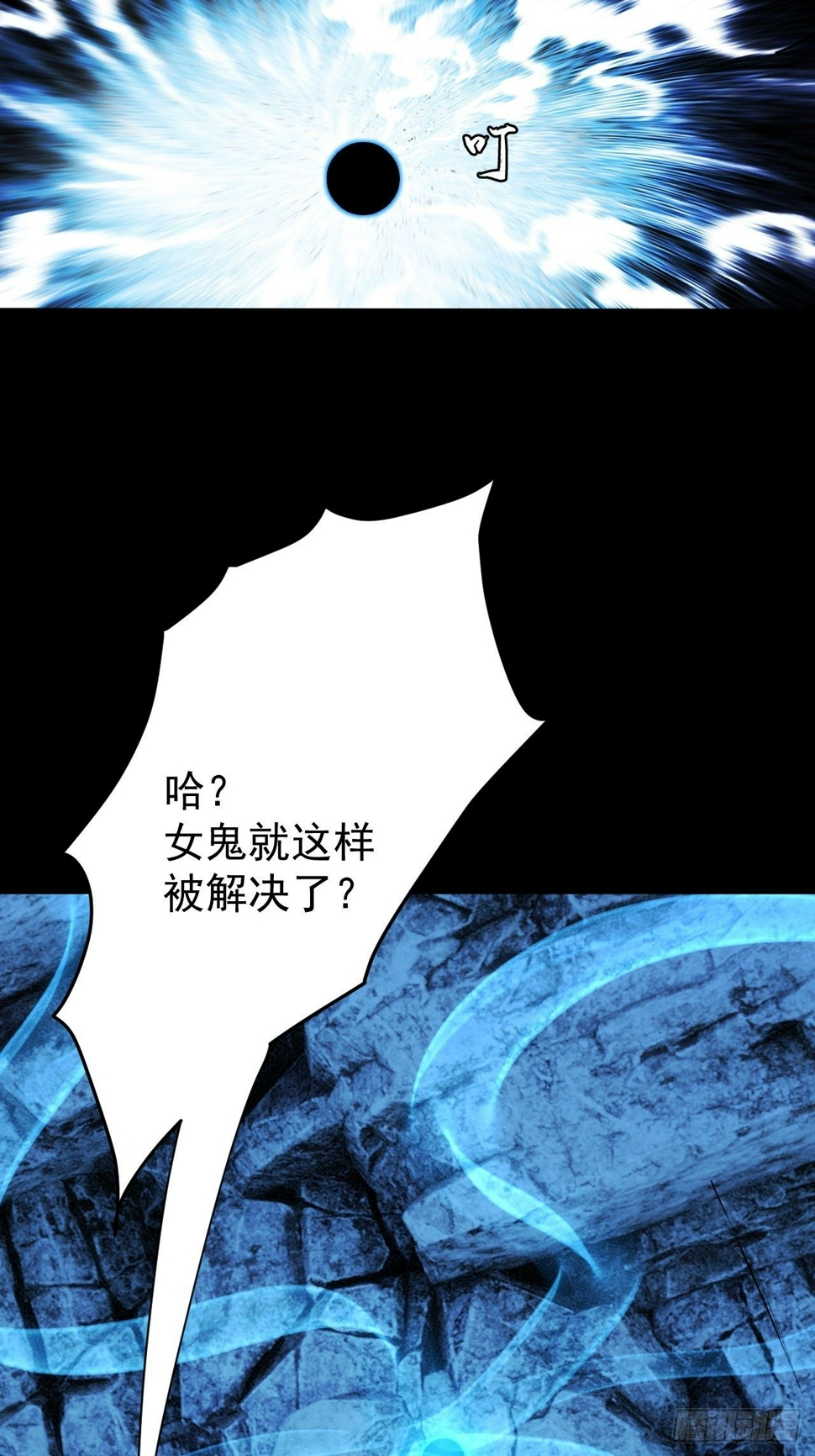 让我吸一下32