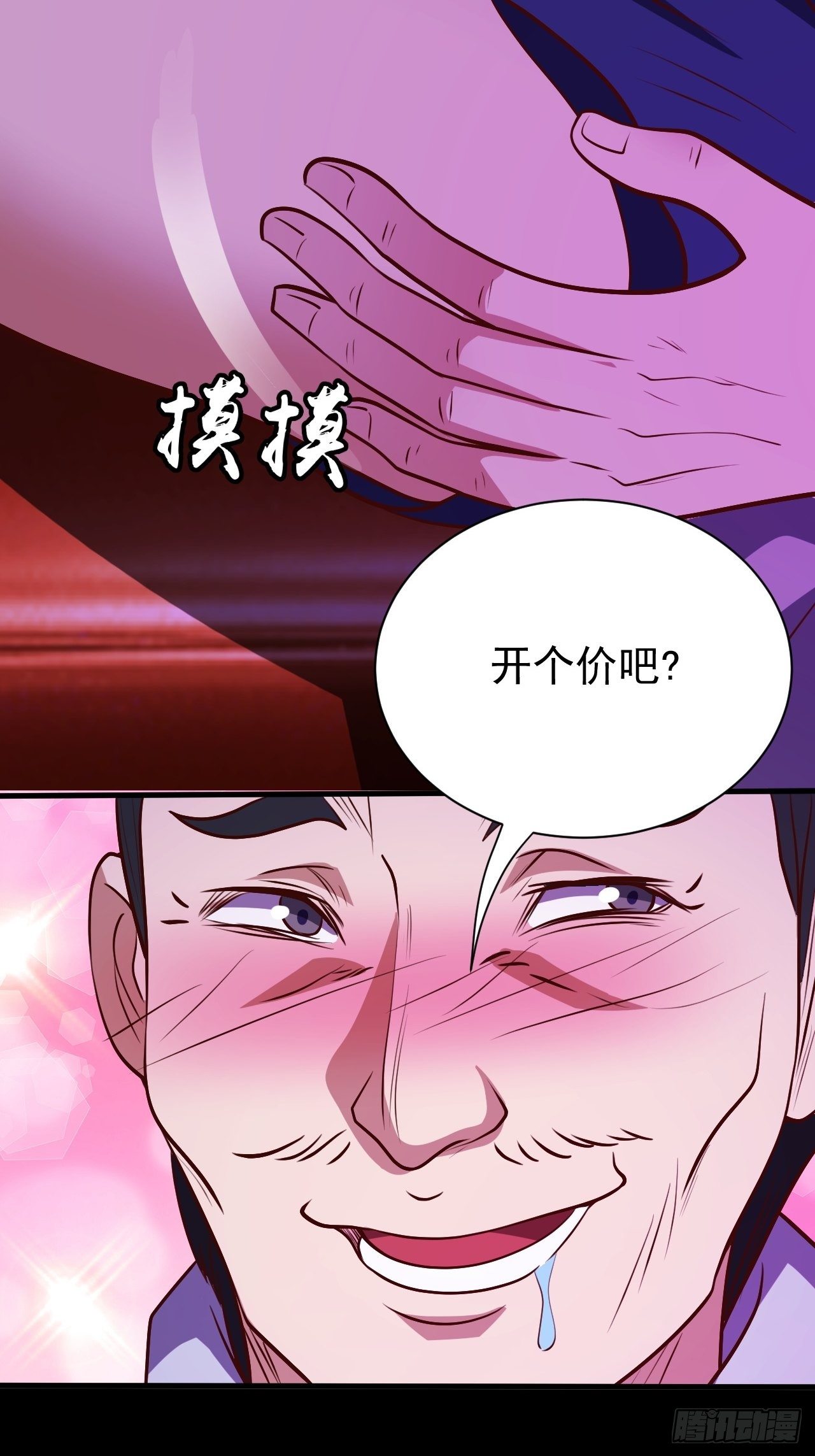美人计15