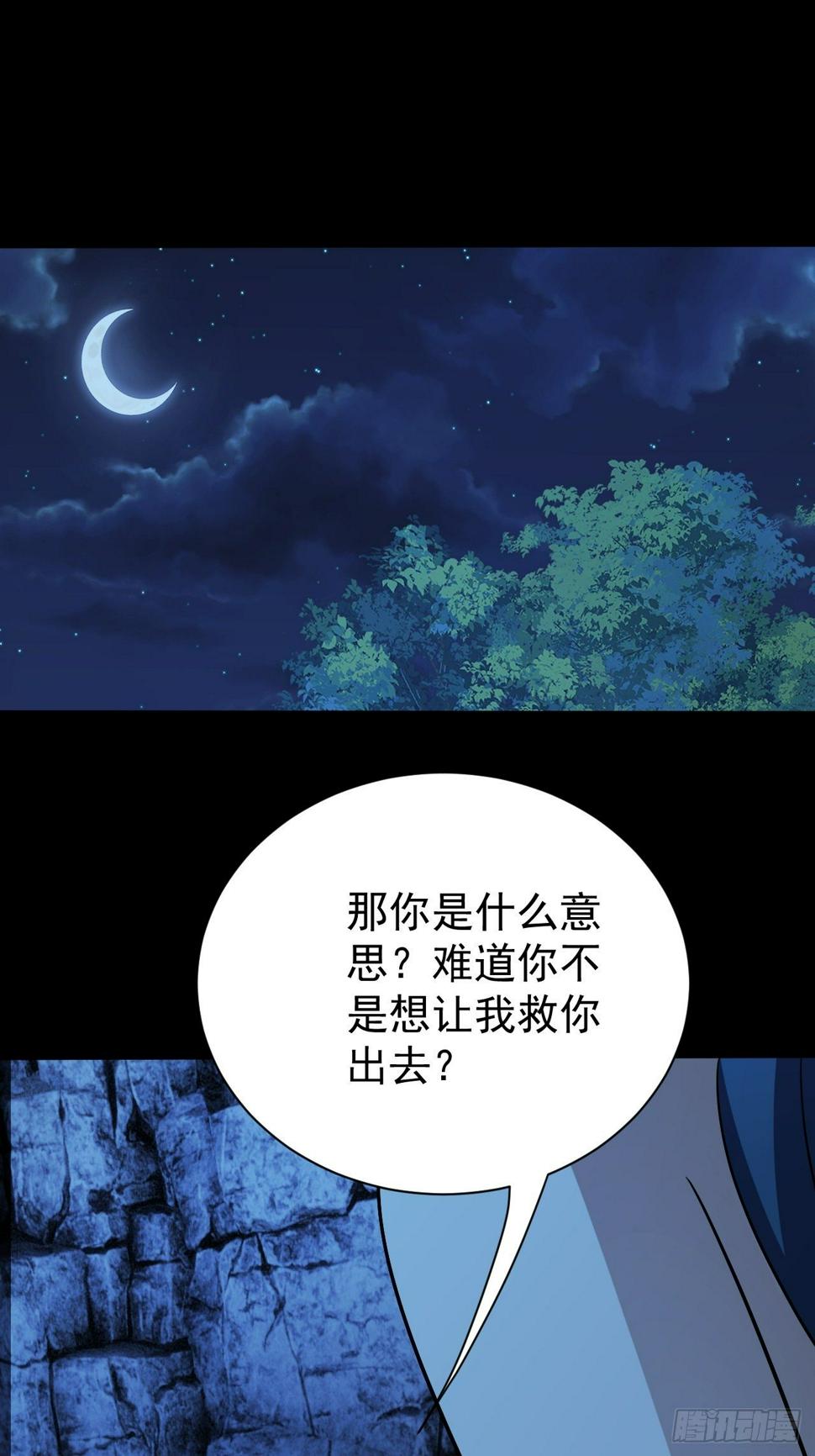 “食物”间的争斗35