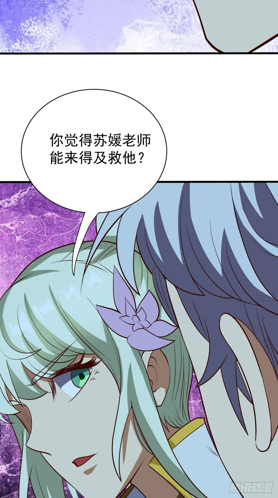回家的线索？32