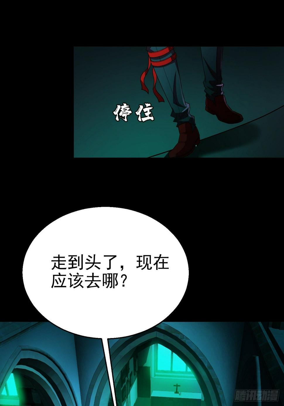 我变成了游戏人物？26