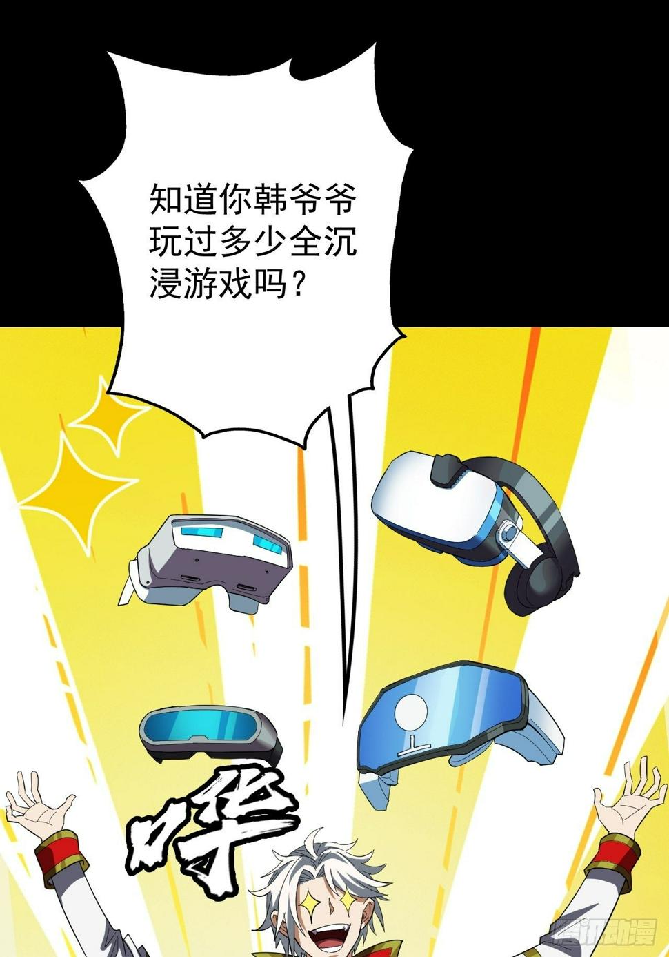 鬼大姐，我们是同类啊16
