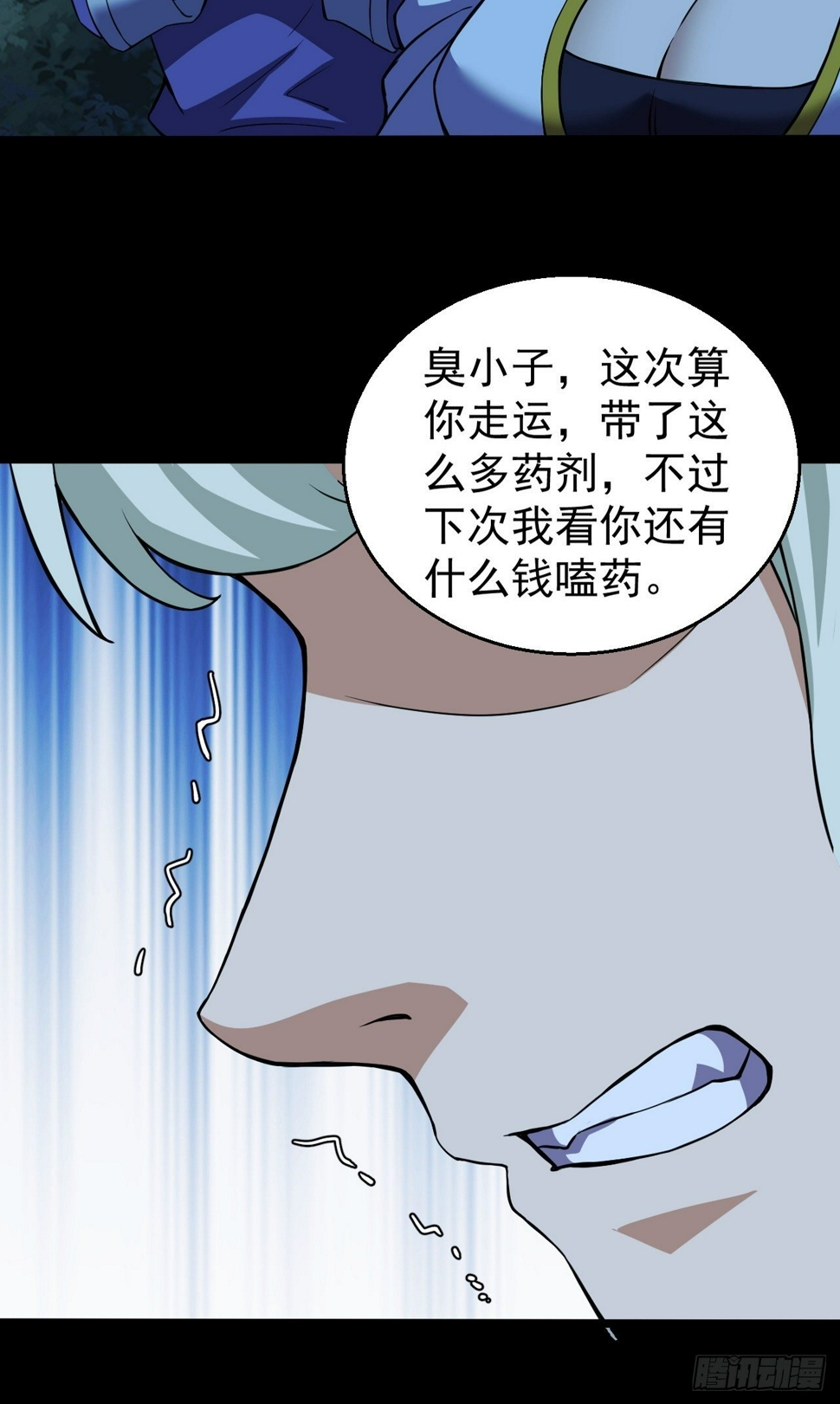 意外装了个比23