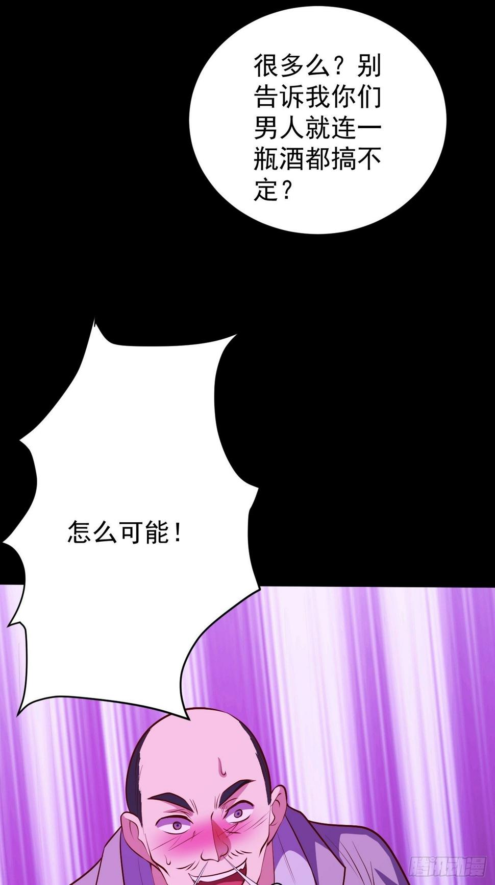 美人计21