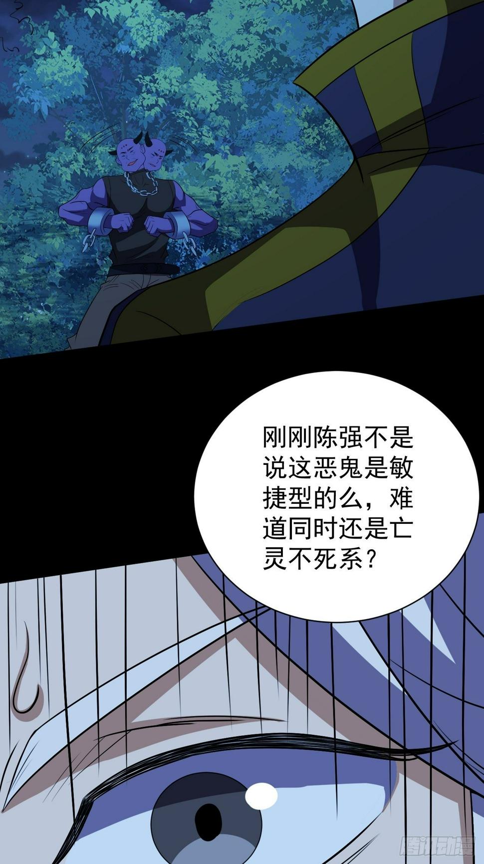 还能复活？14