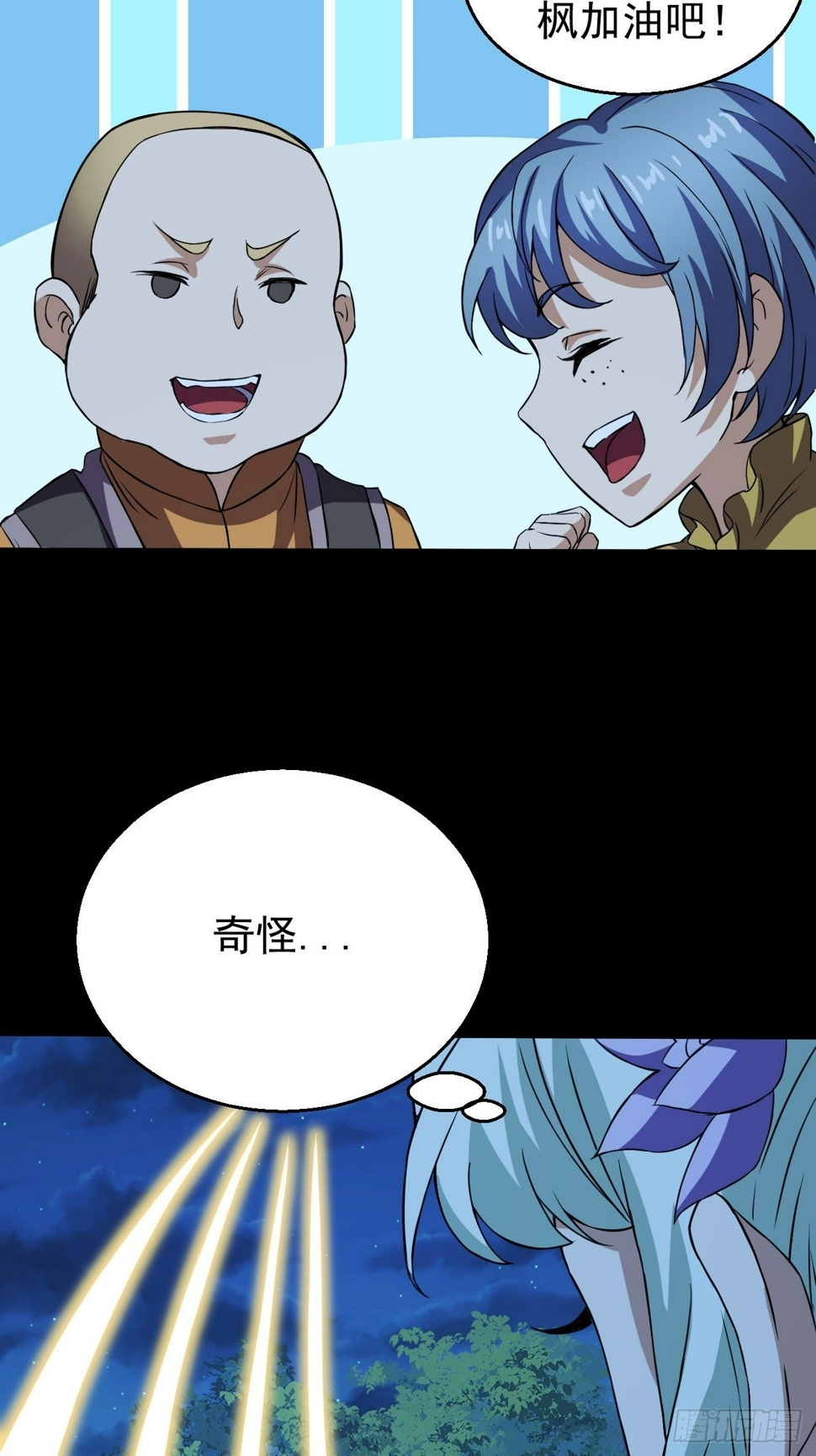 意外装了个比19