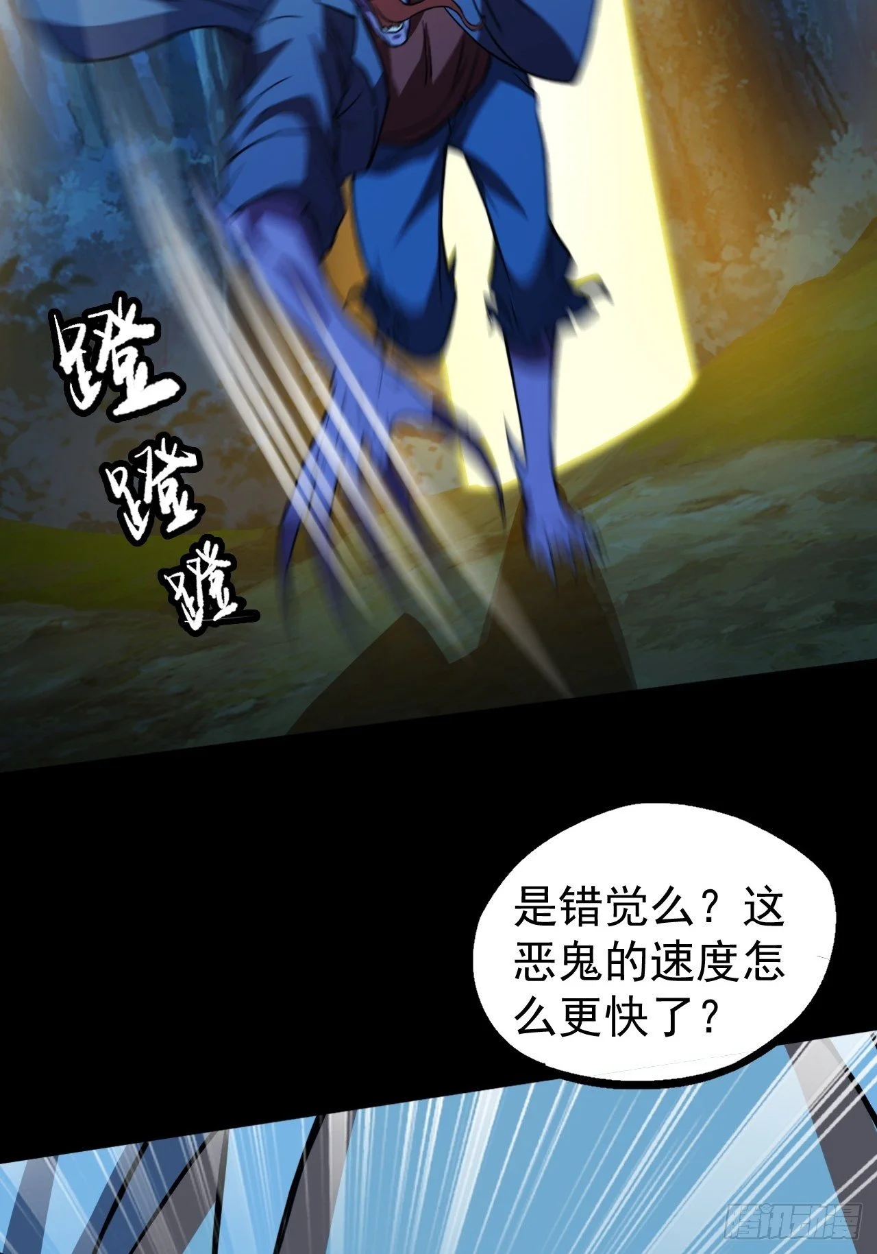 想阴我？没门！47
