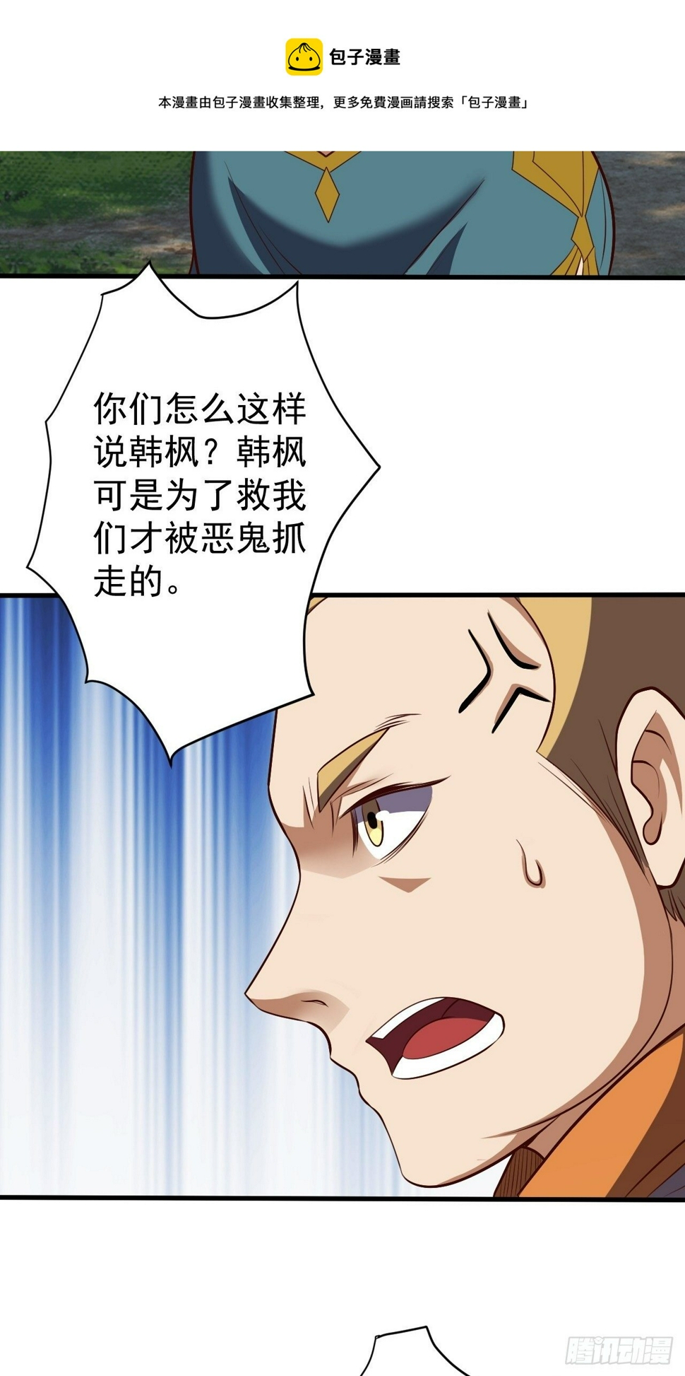 回家的线索？15