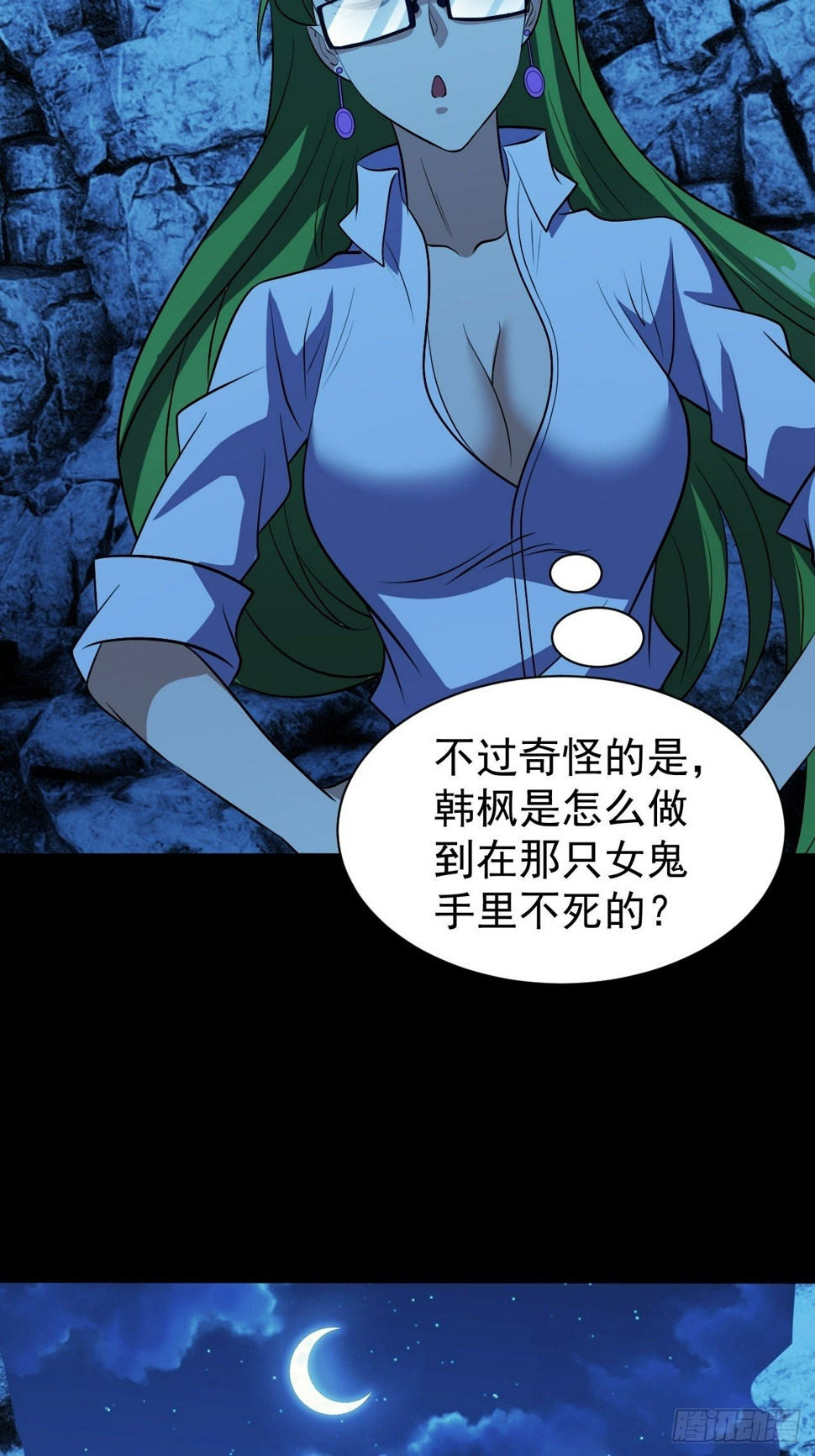 让我吸一下43