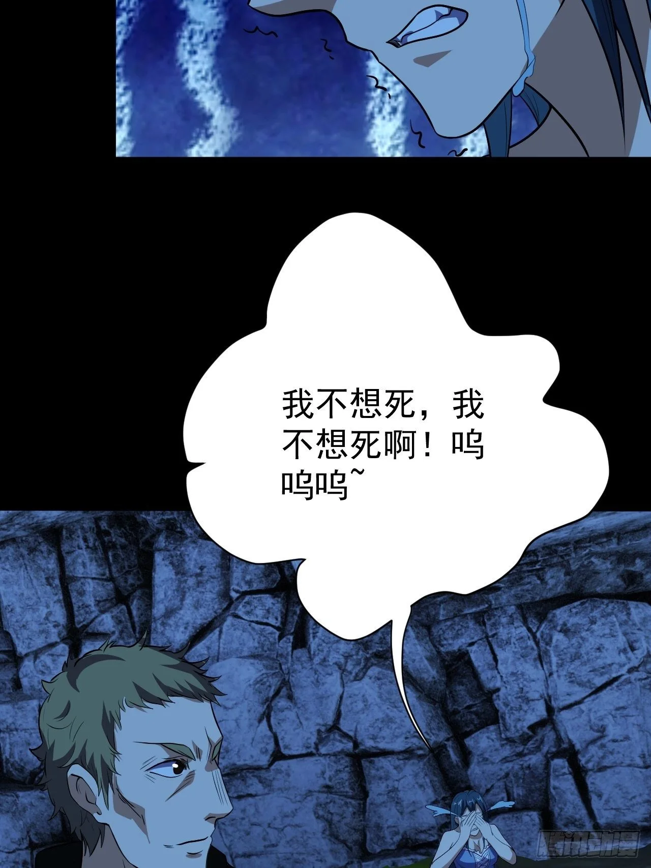 鬼都知道攒“钱”43