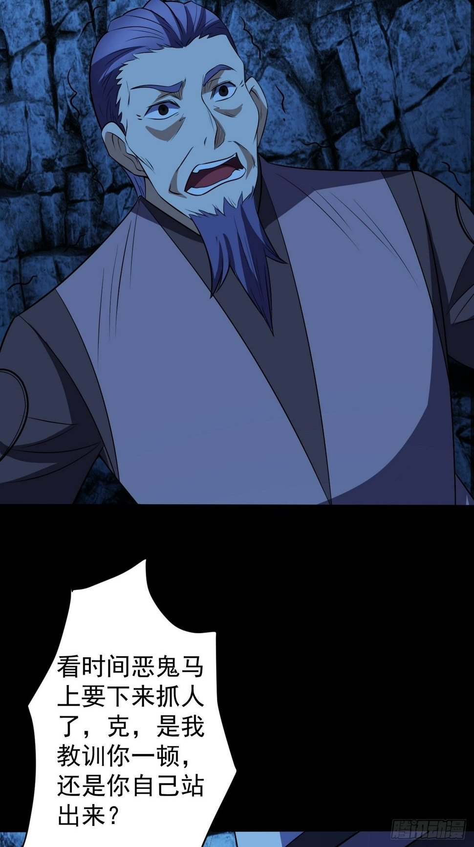 死讯21