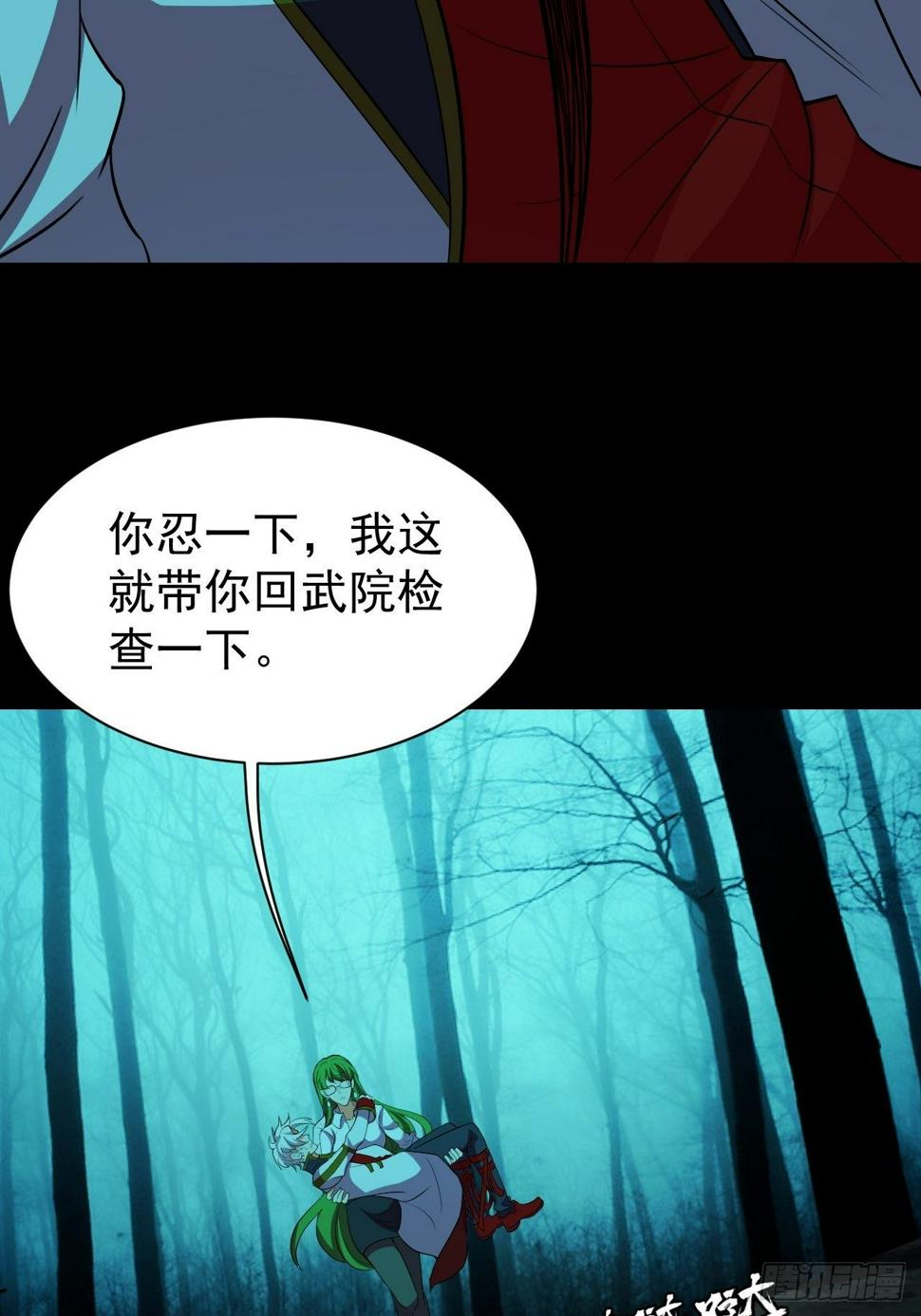 纯欲系NPC？43