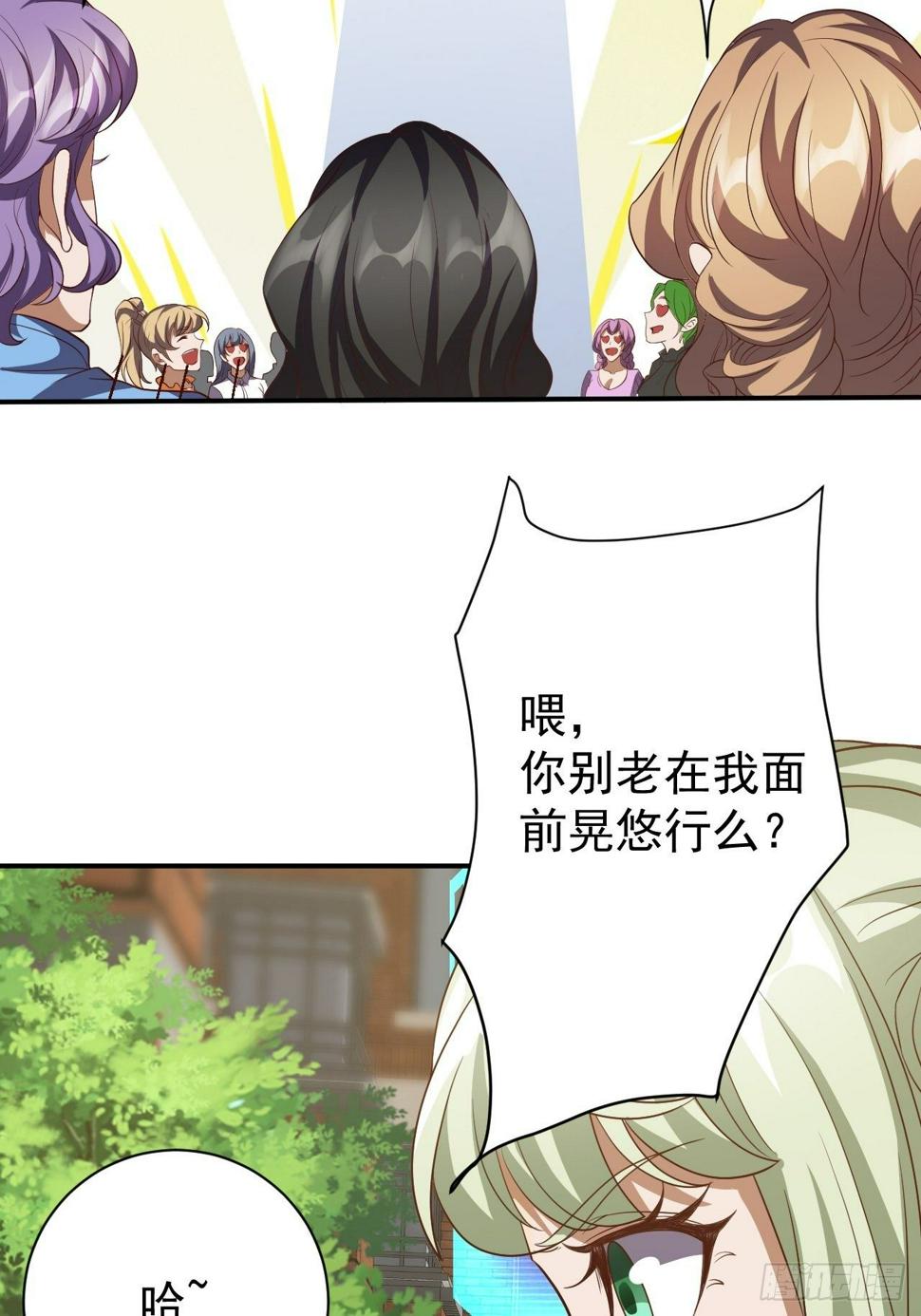 越受伤我越兴奋37