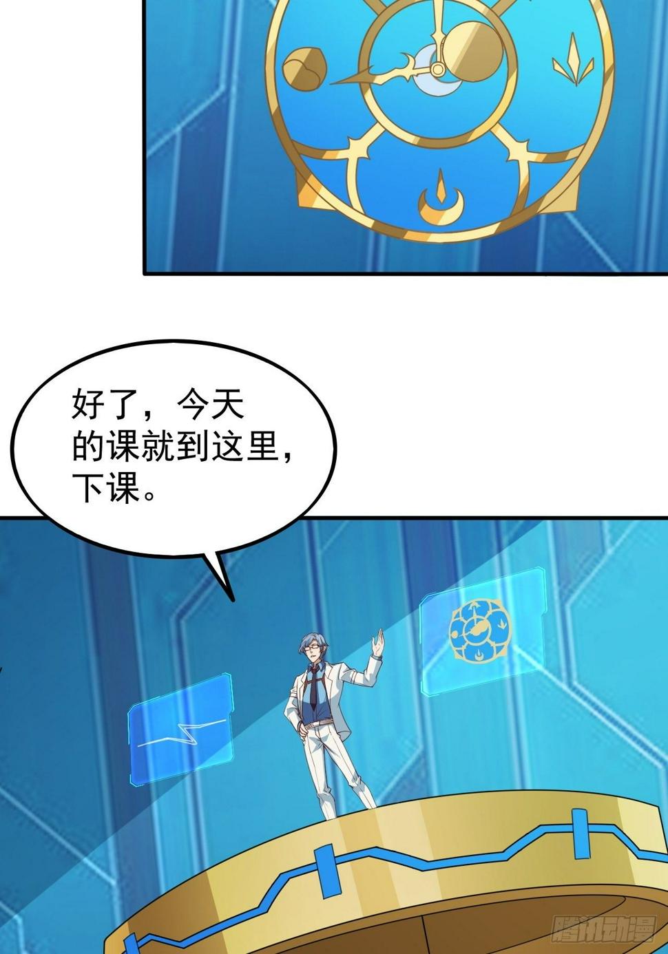 越受伤我越兴奋12
