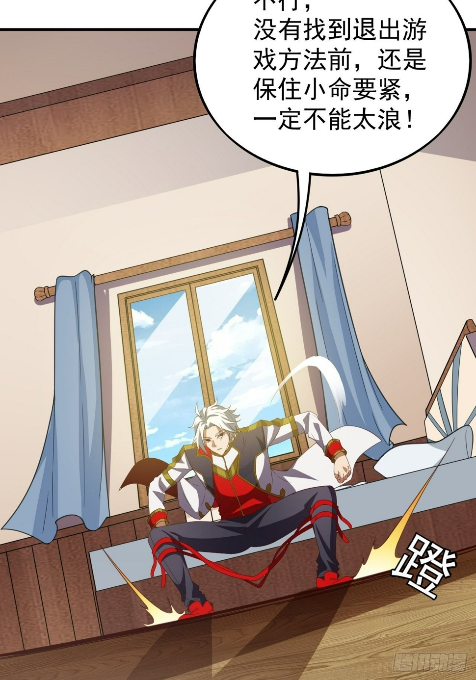 越受伤我越兴奋28