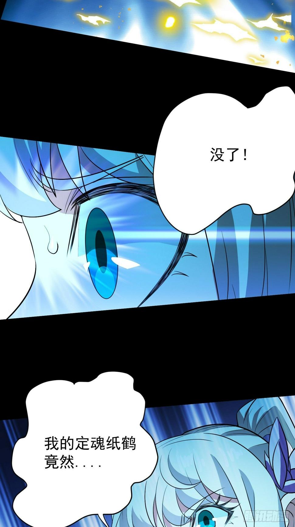 还能复活？27