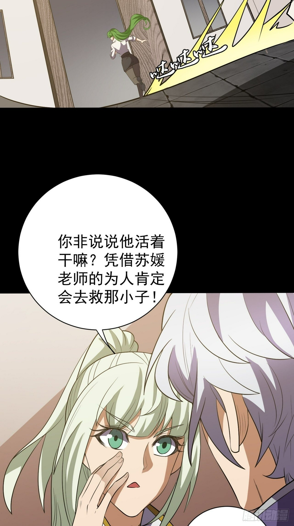 死讯17