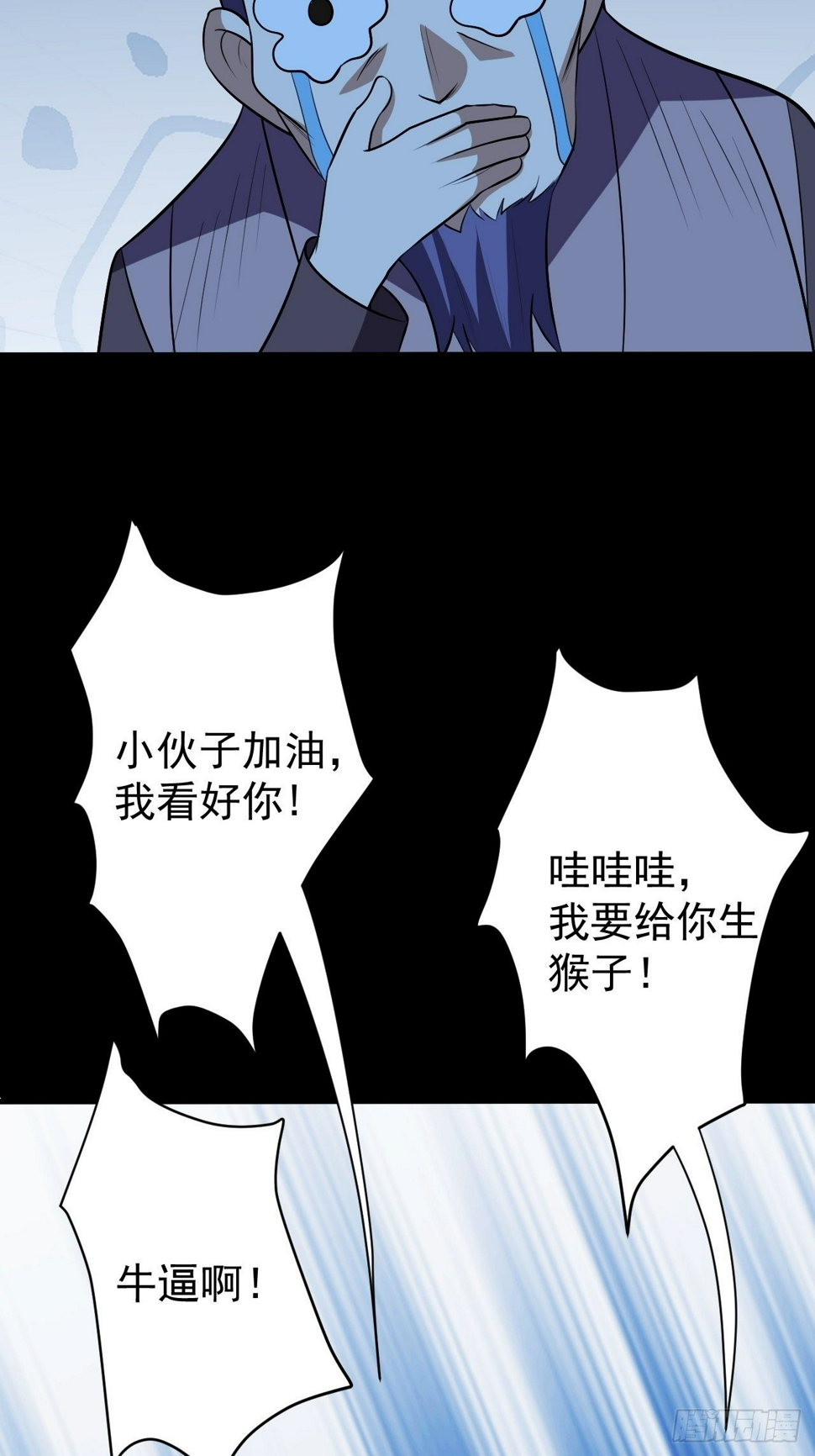 系统的妙用38