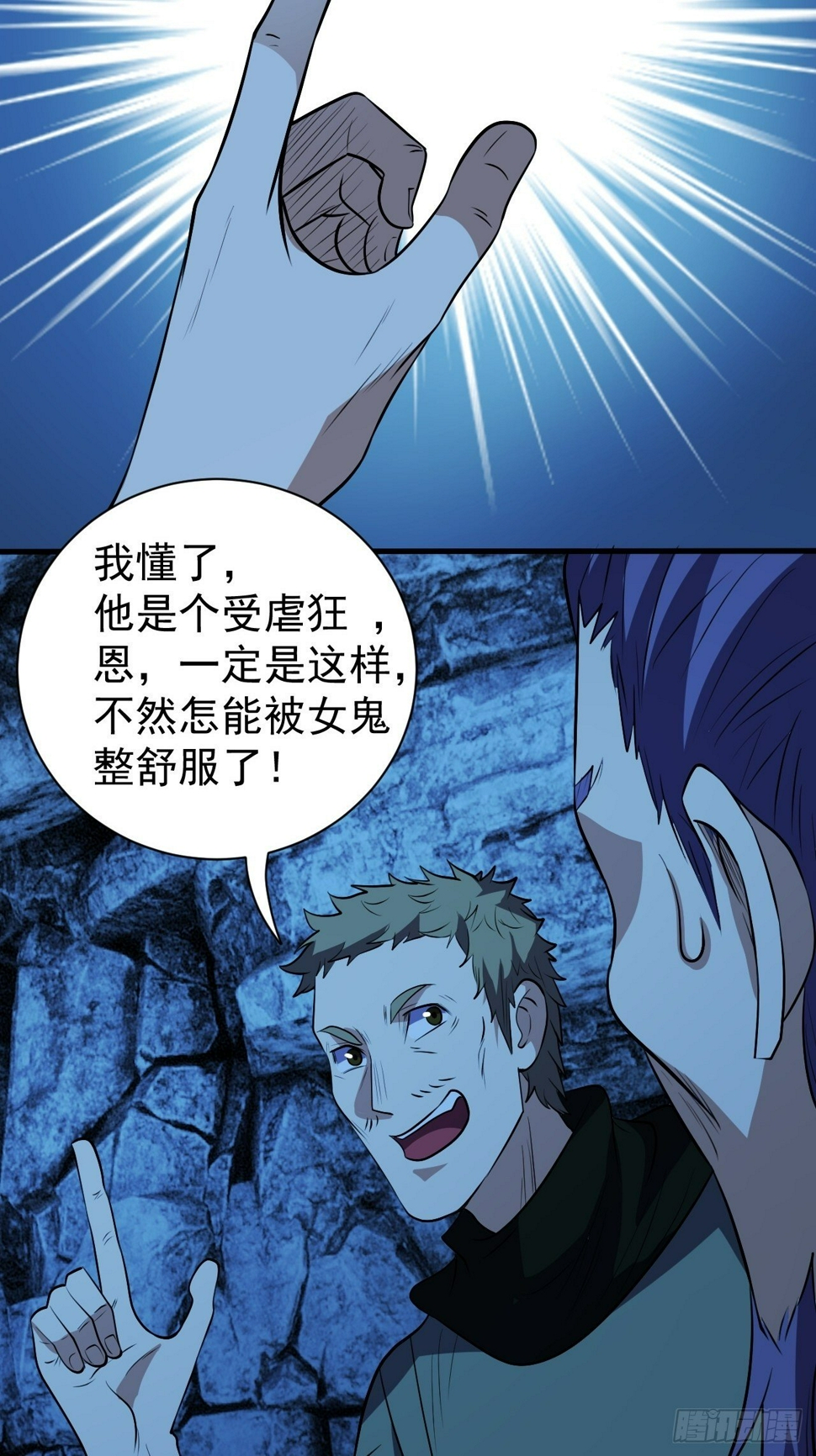系统的妙用8