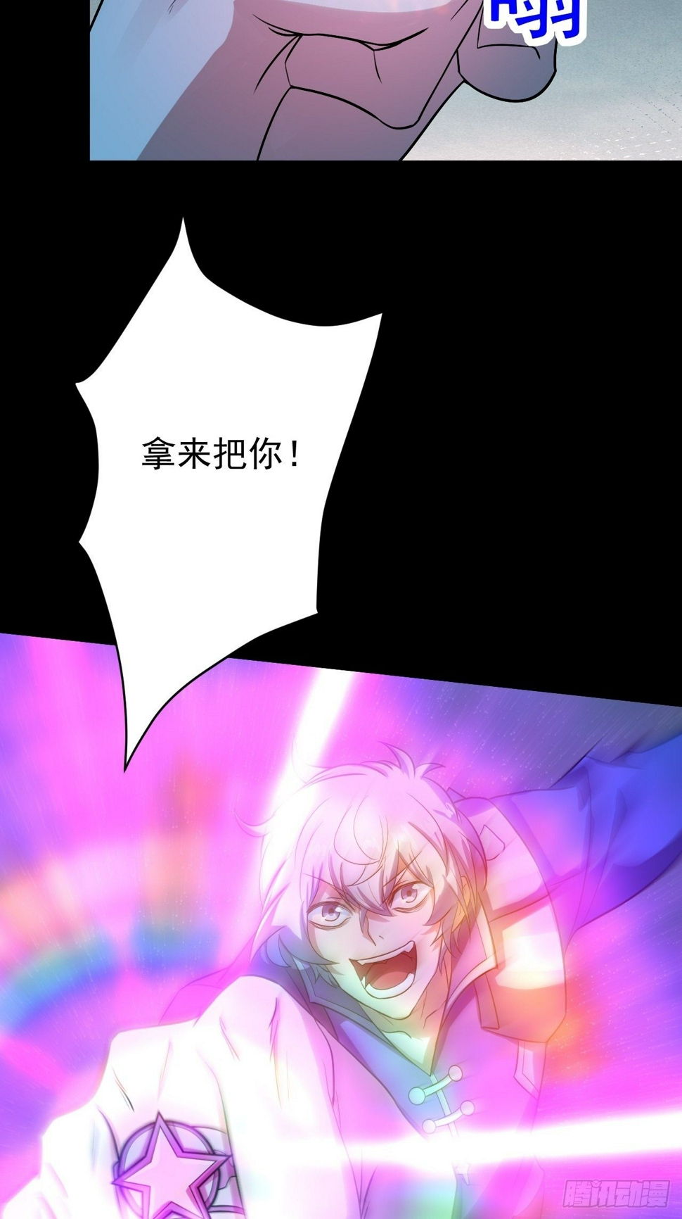 意外装了个比30