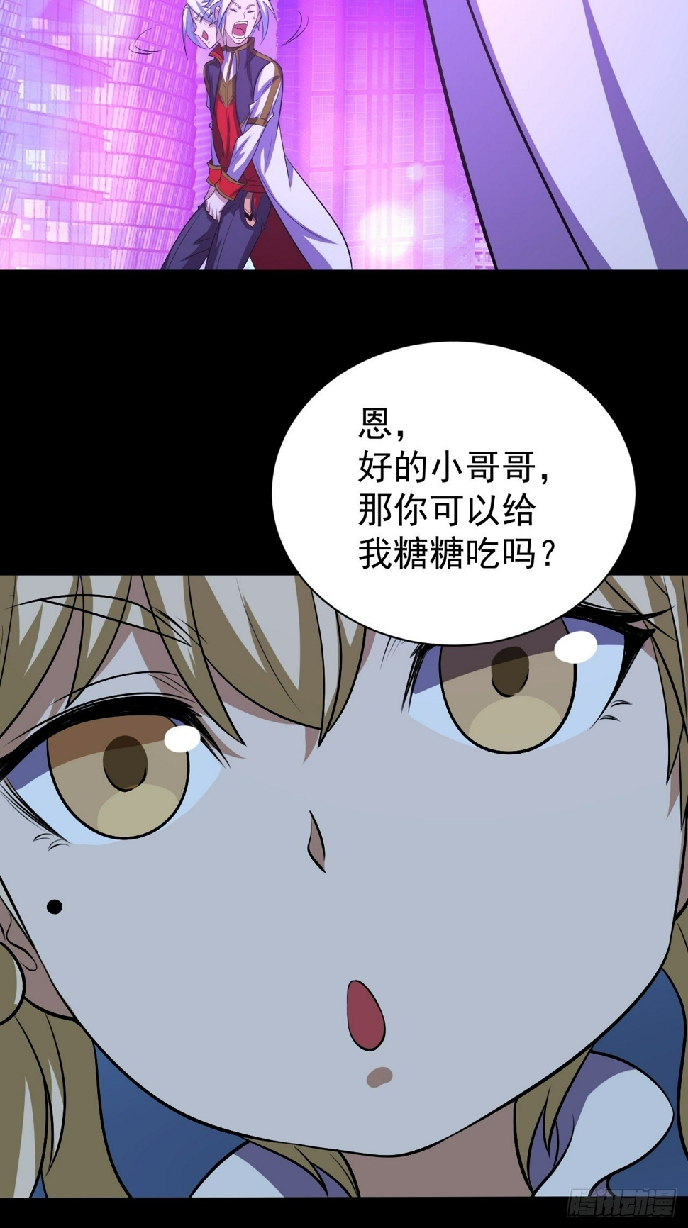 神秘的小丫头11