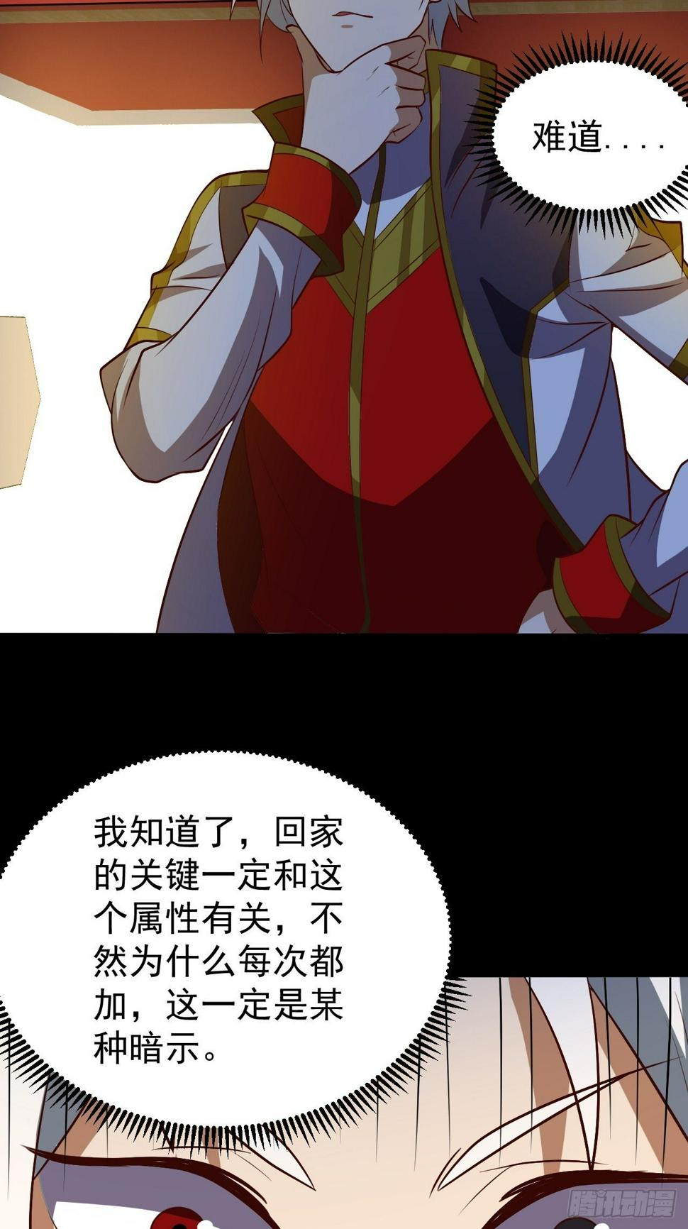 回家的线索？8