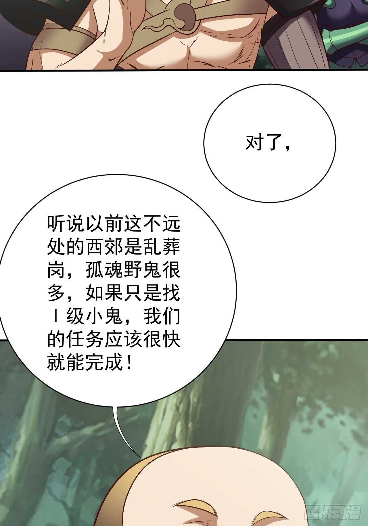 课外任务37