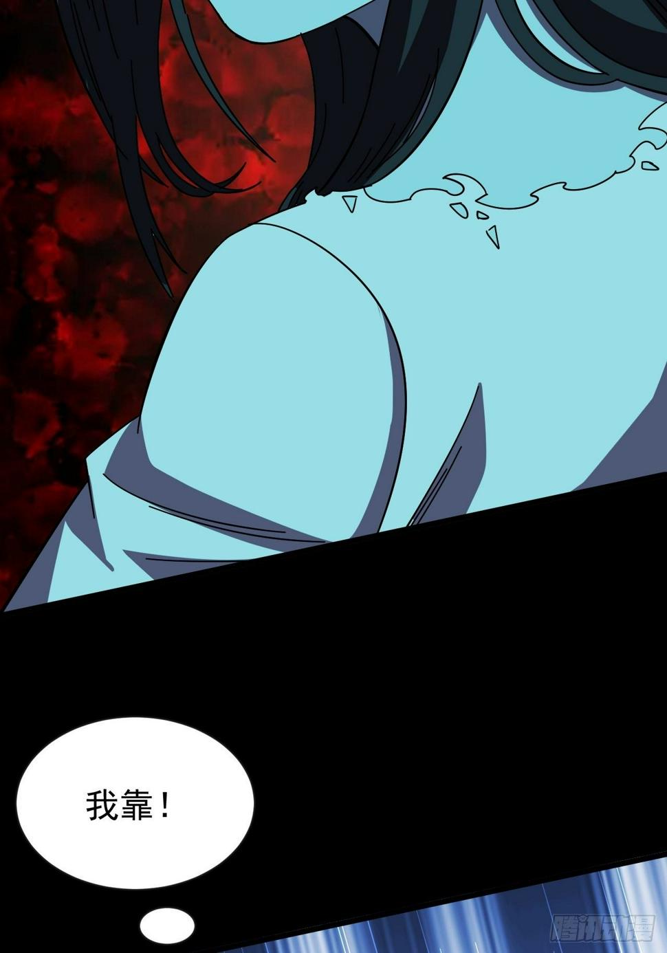 鬼大姐，我们是同类啊3