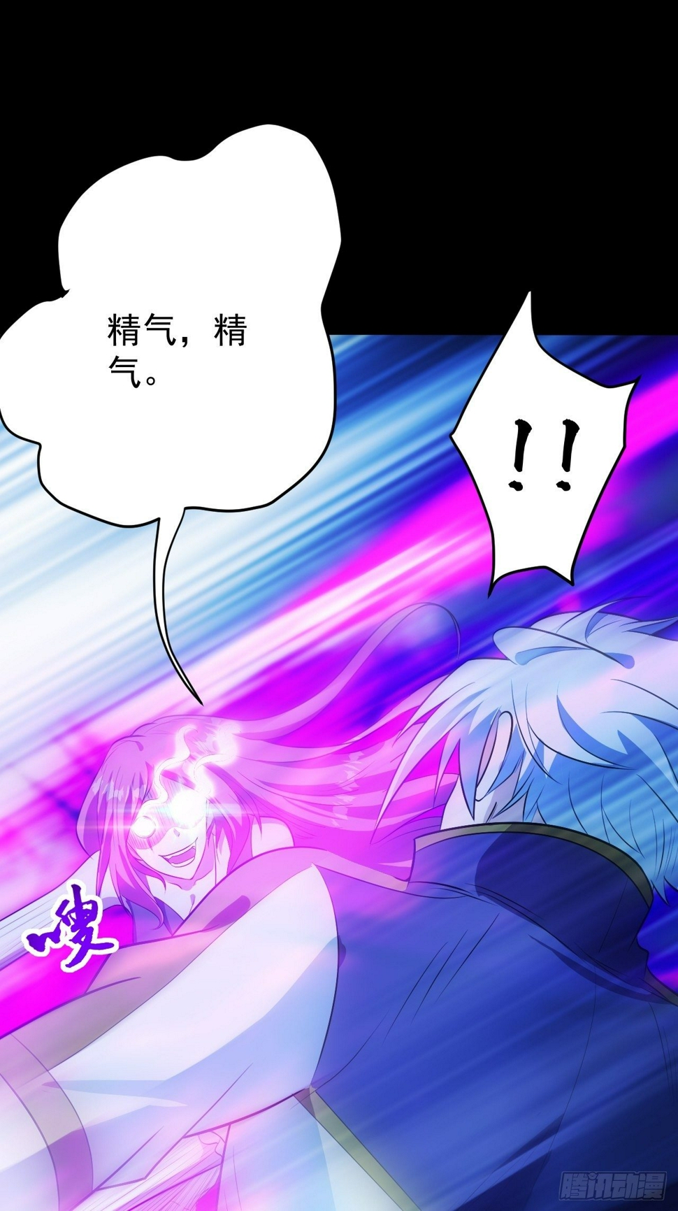 一群猪队友5