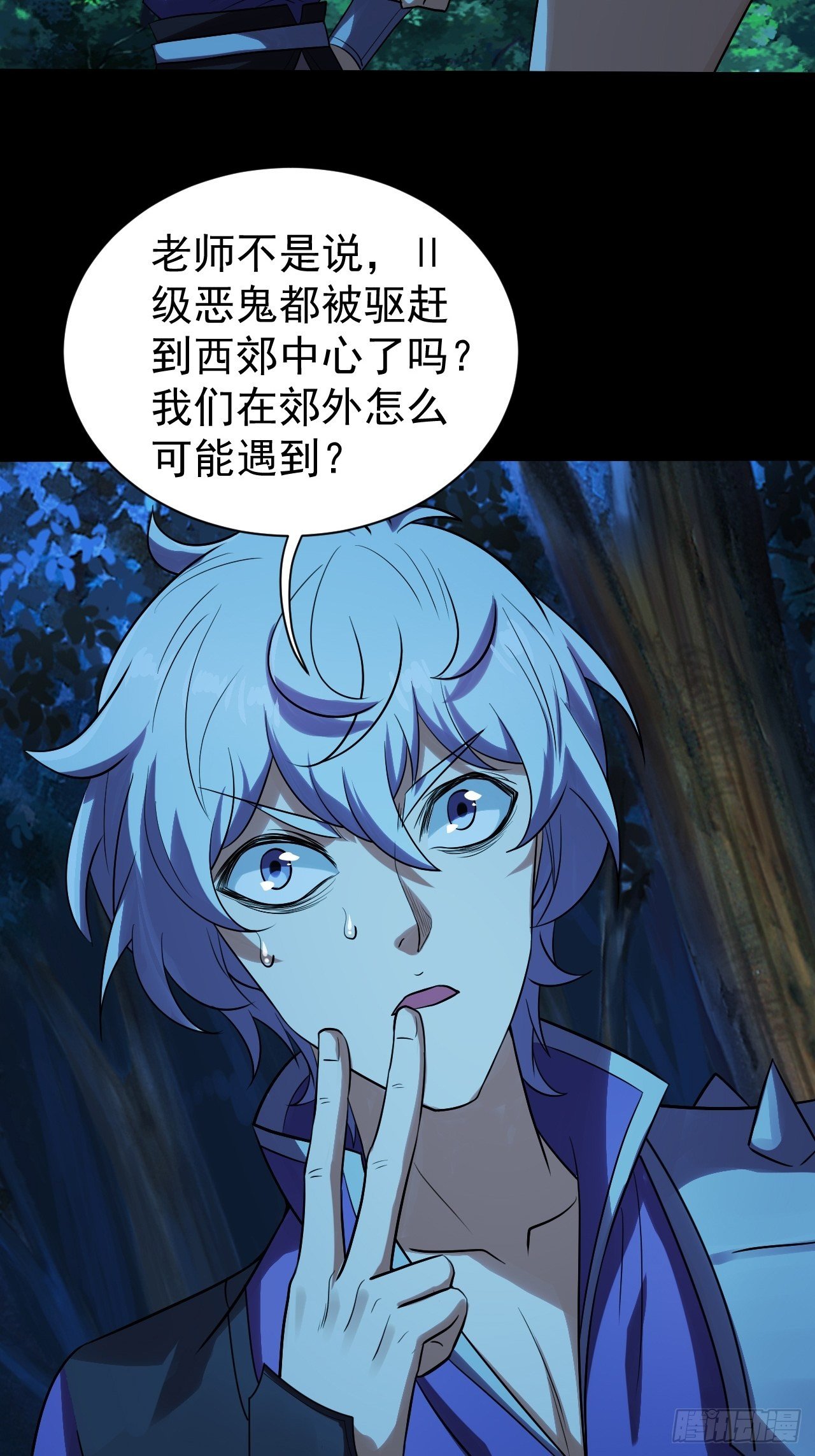 鬼物晋级了7