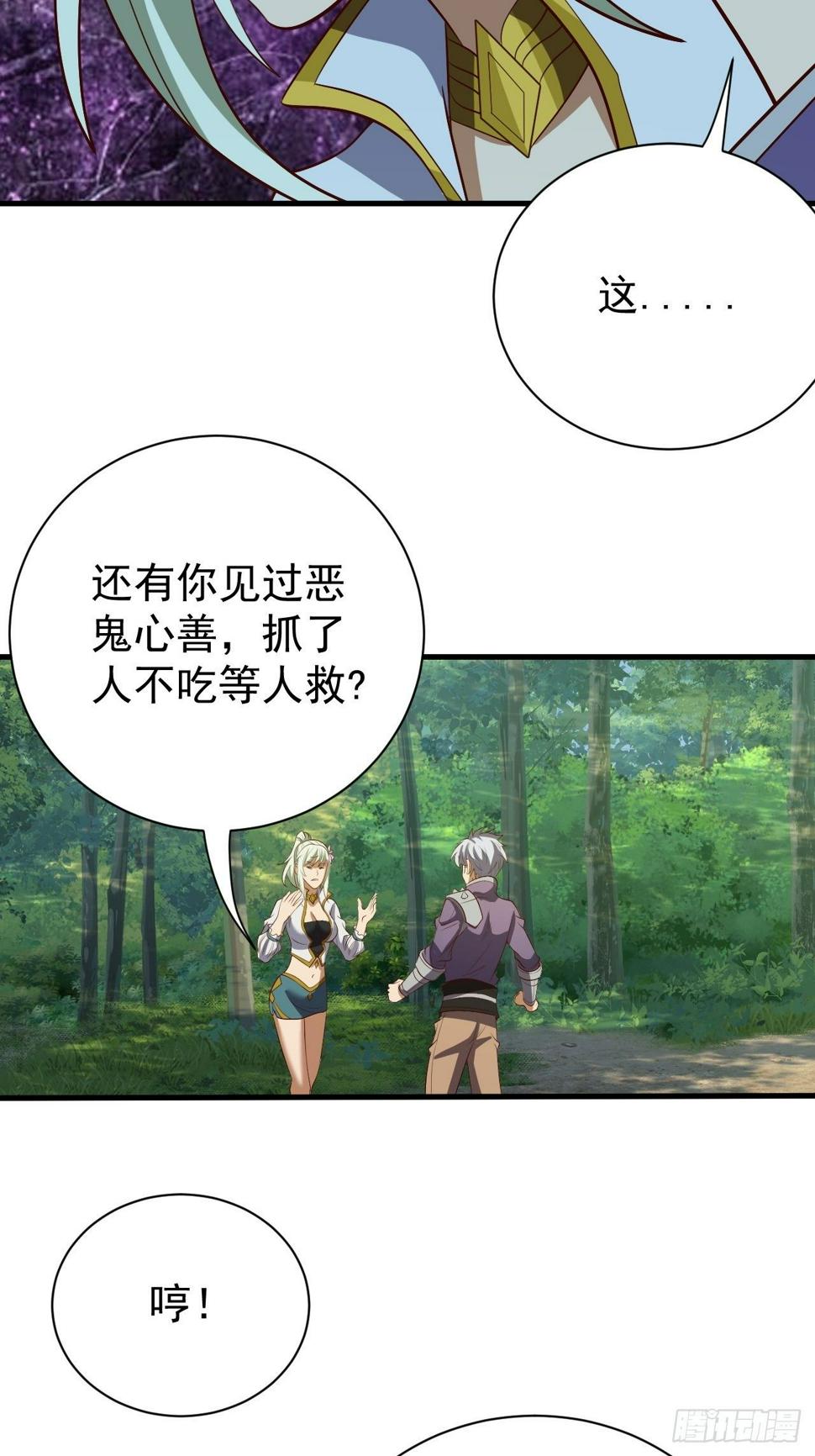 回家的线索？33