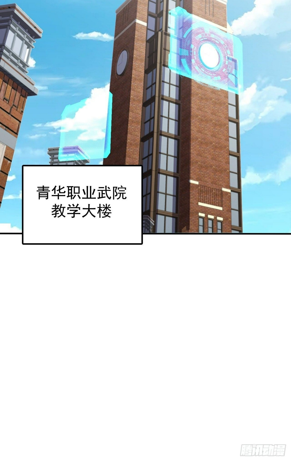 游戏异世界？33