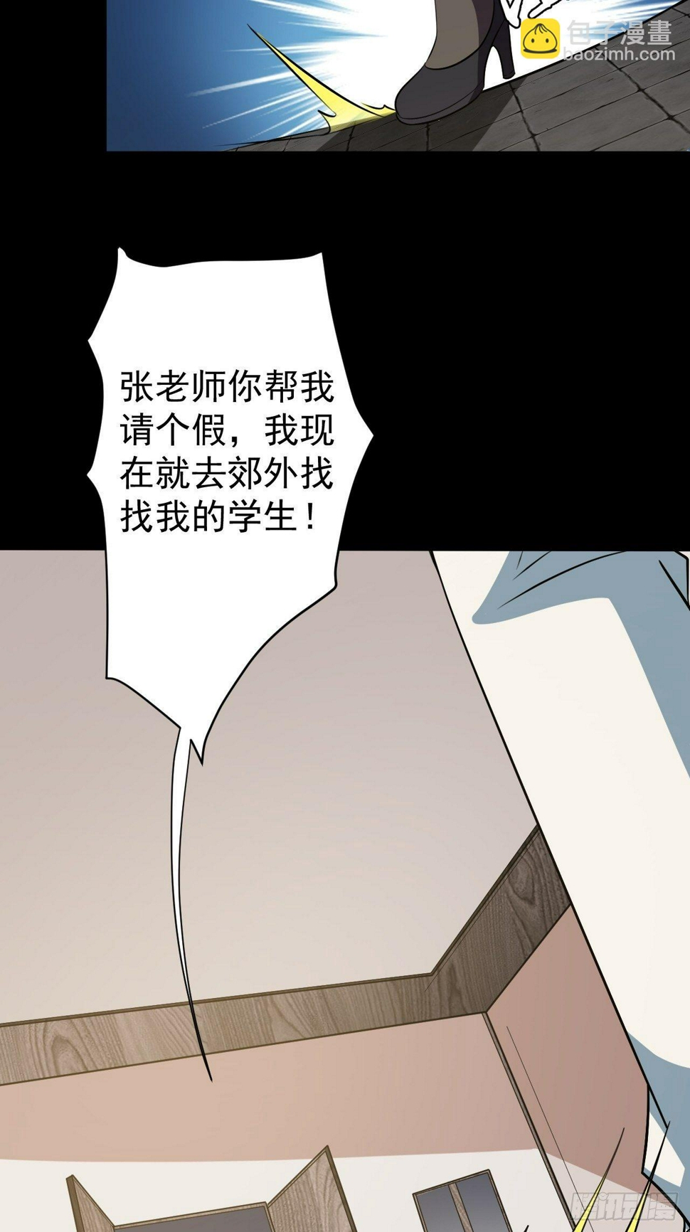 死讯16